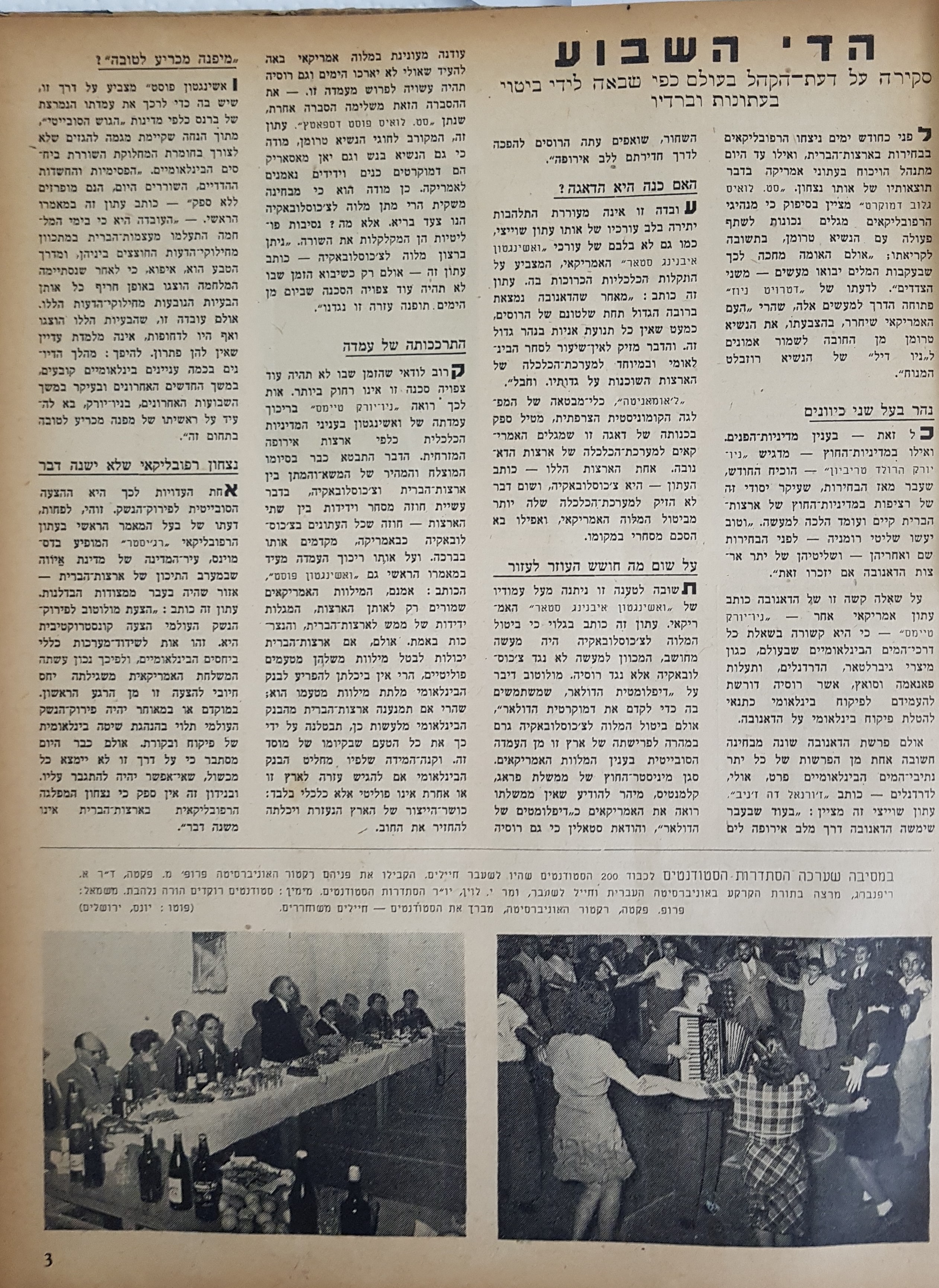   Photo: page 3
