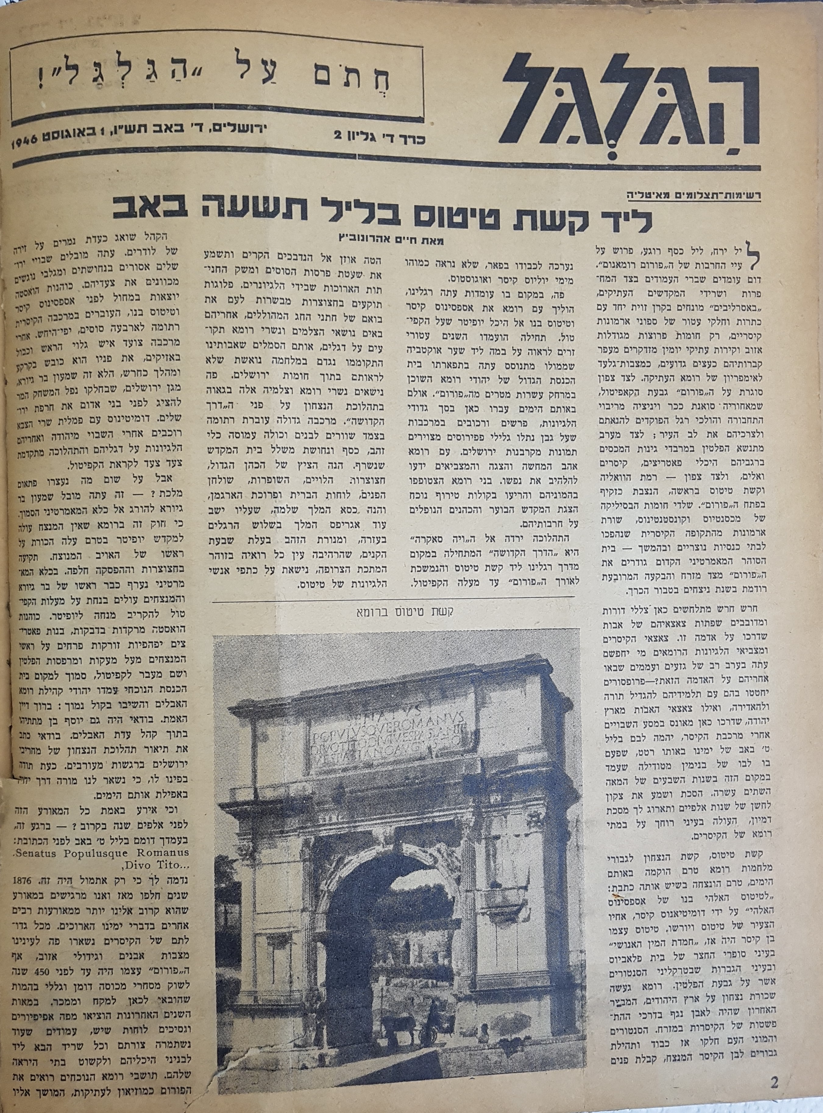   Photo: page 2