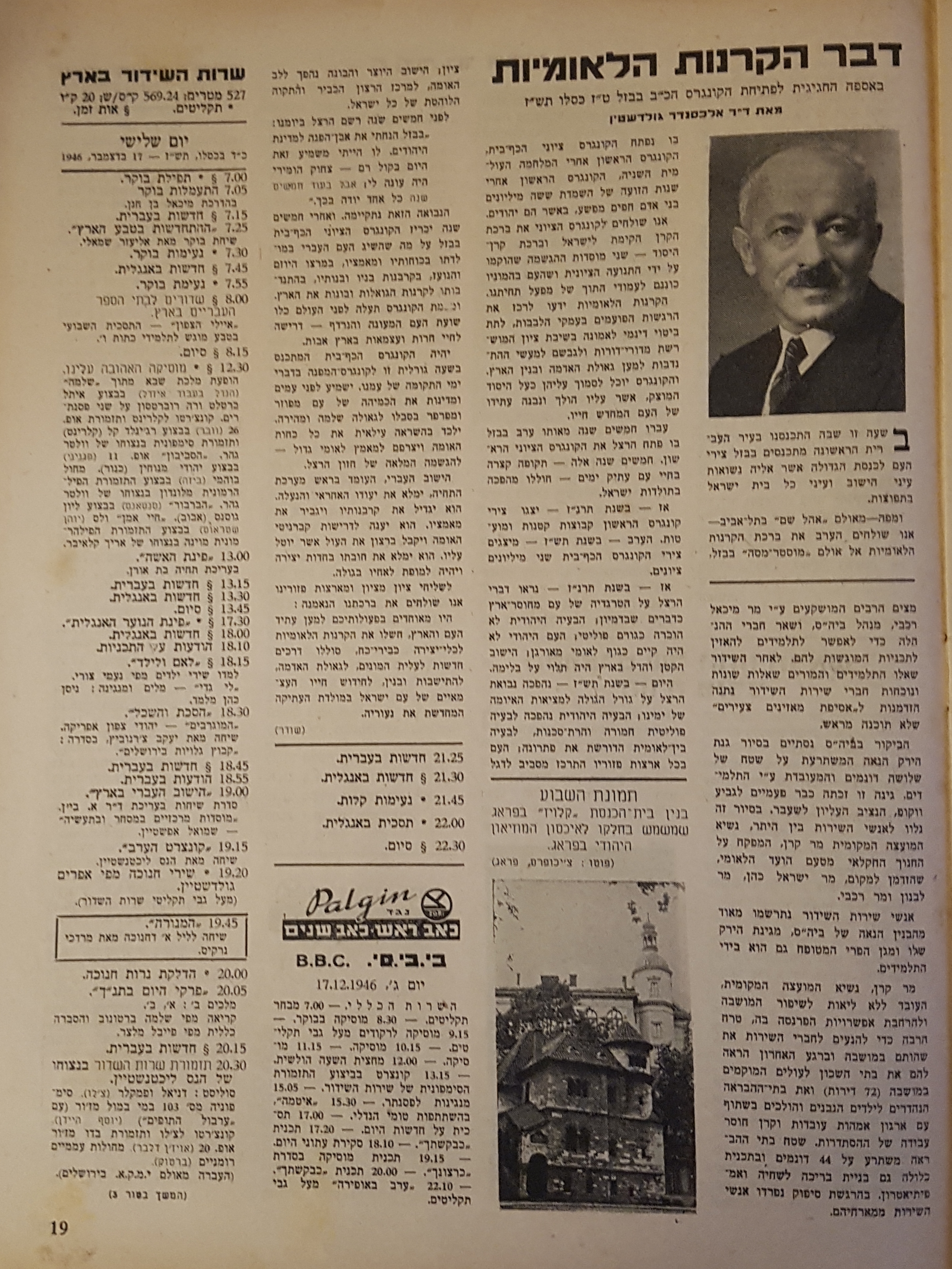   Photo: Inside Front Cover