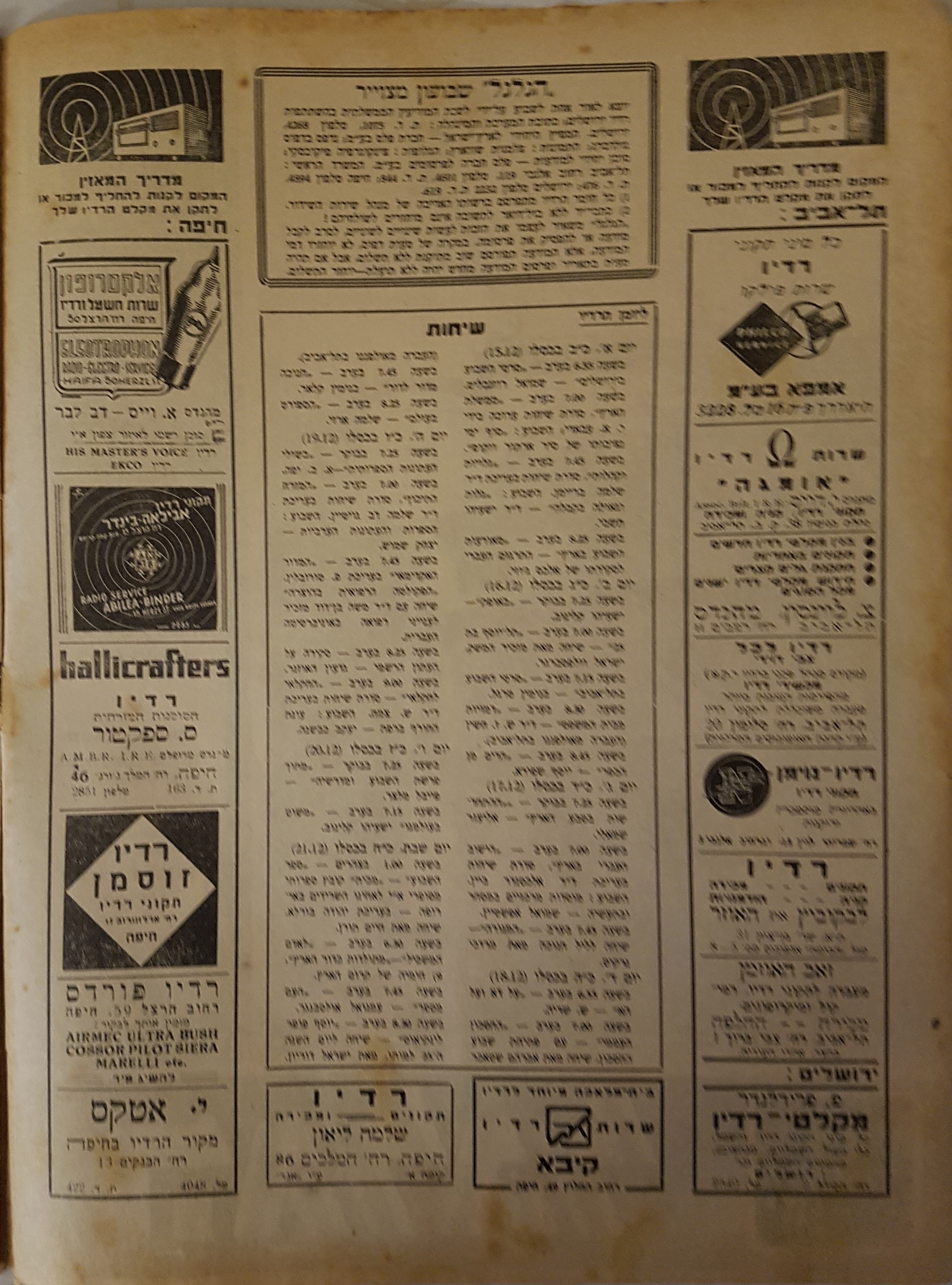   Photo: page 2