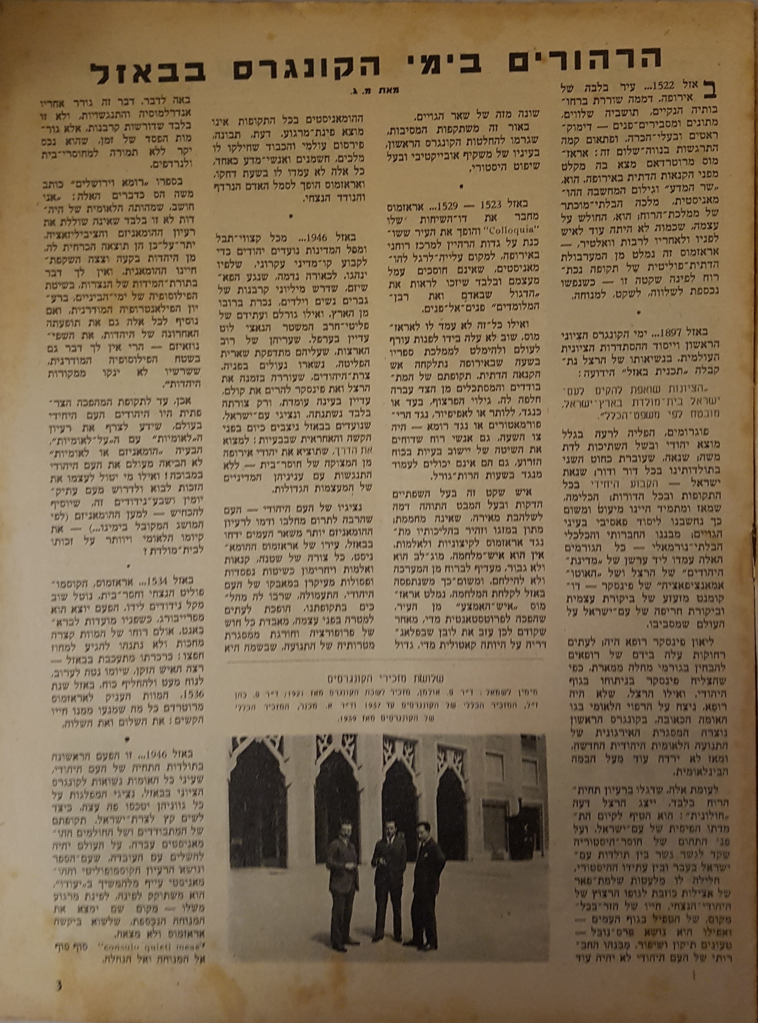   Photo: page 3