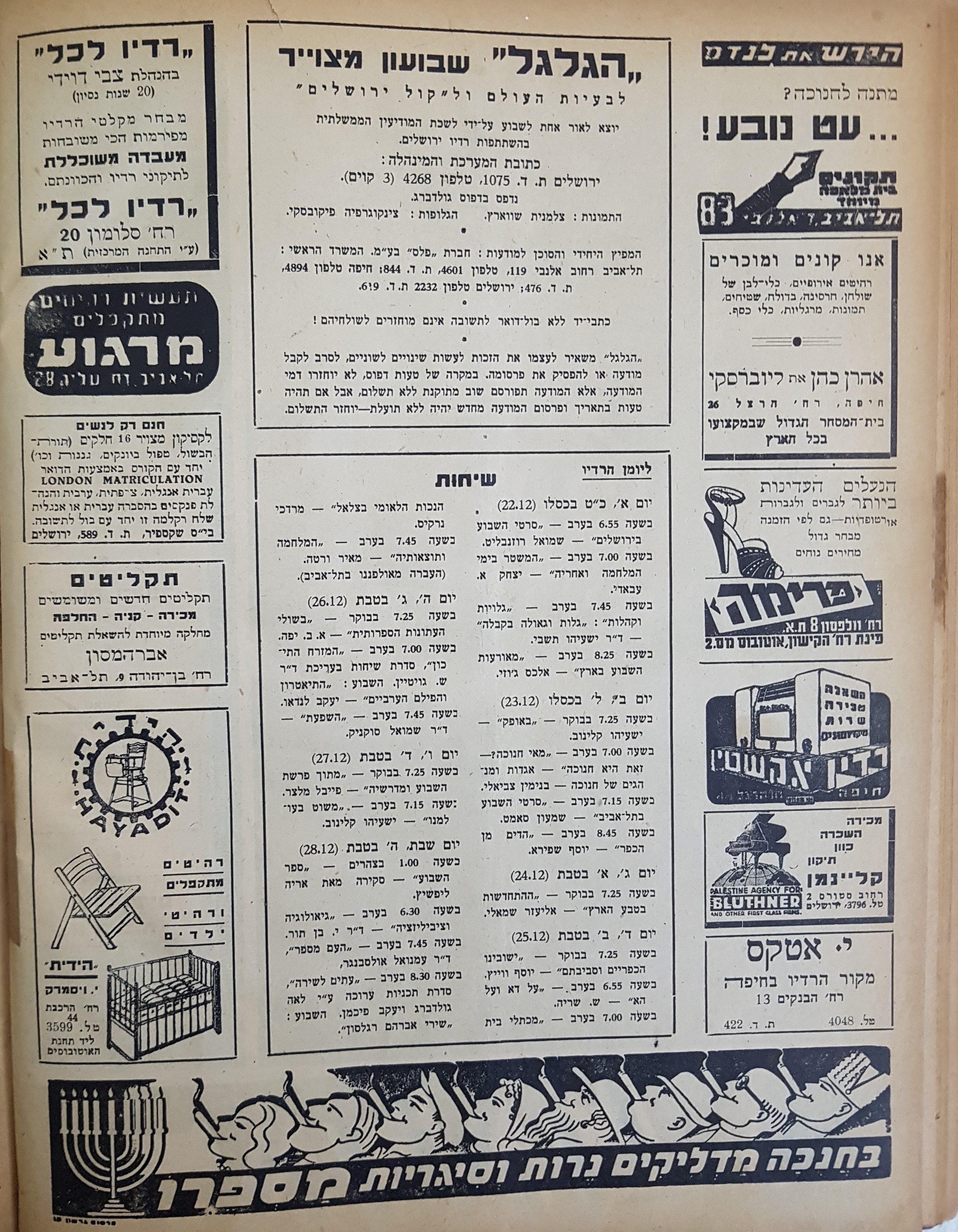   Photo: page 2