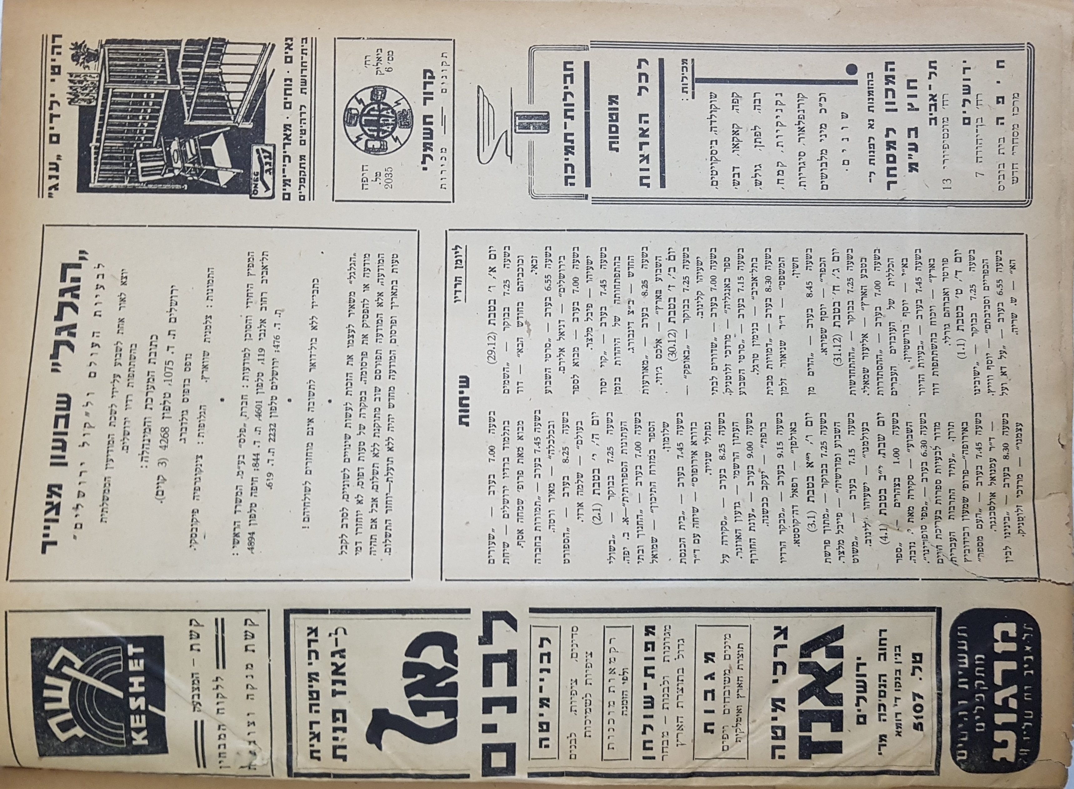   Photo: page 2