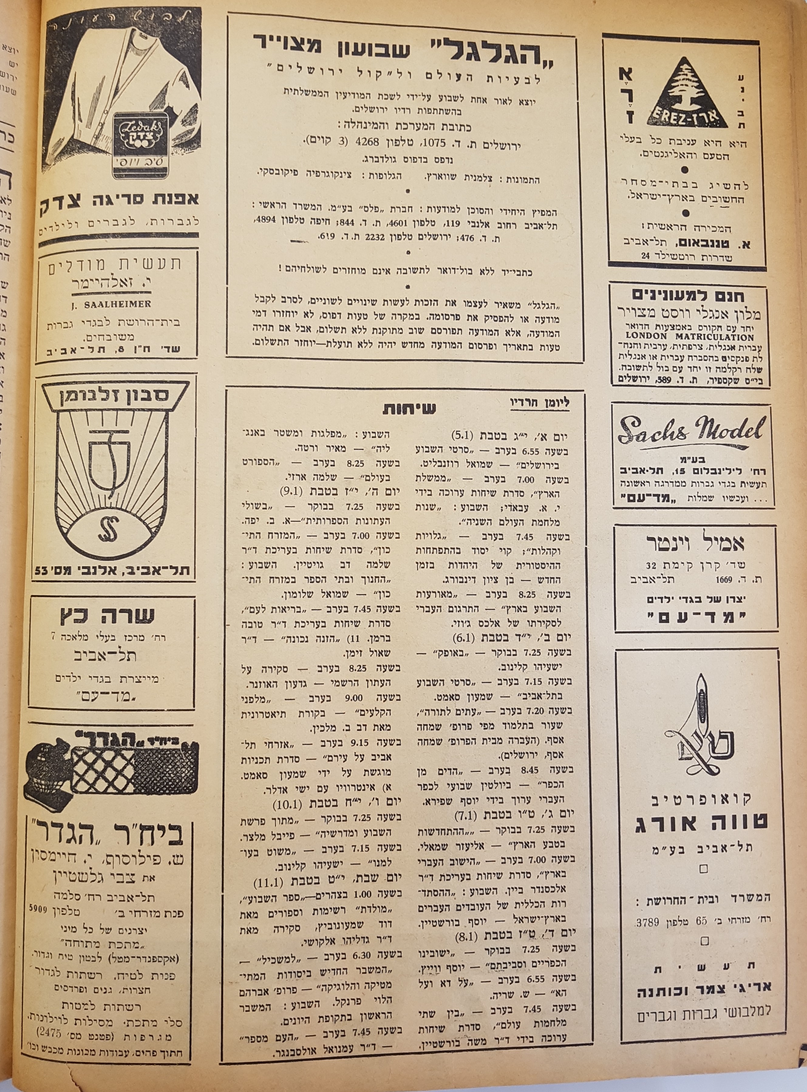   Photo: page 2