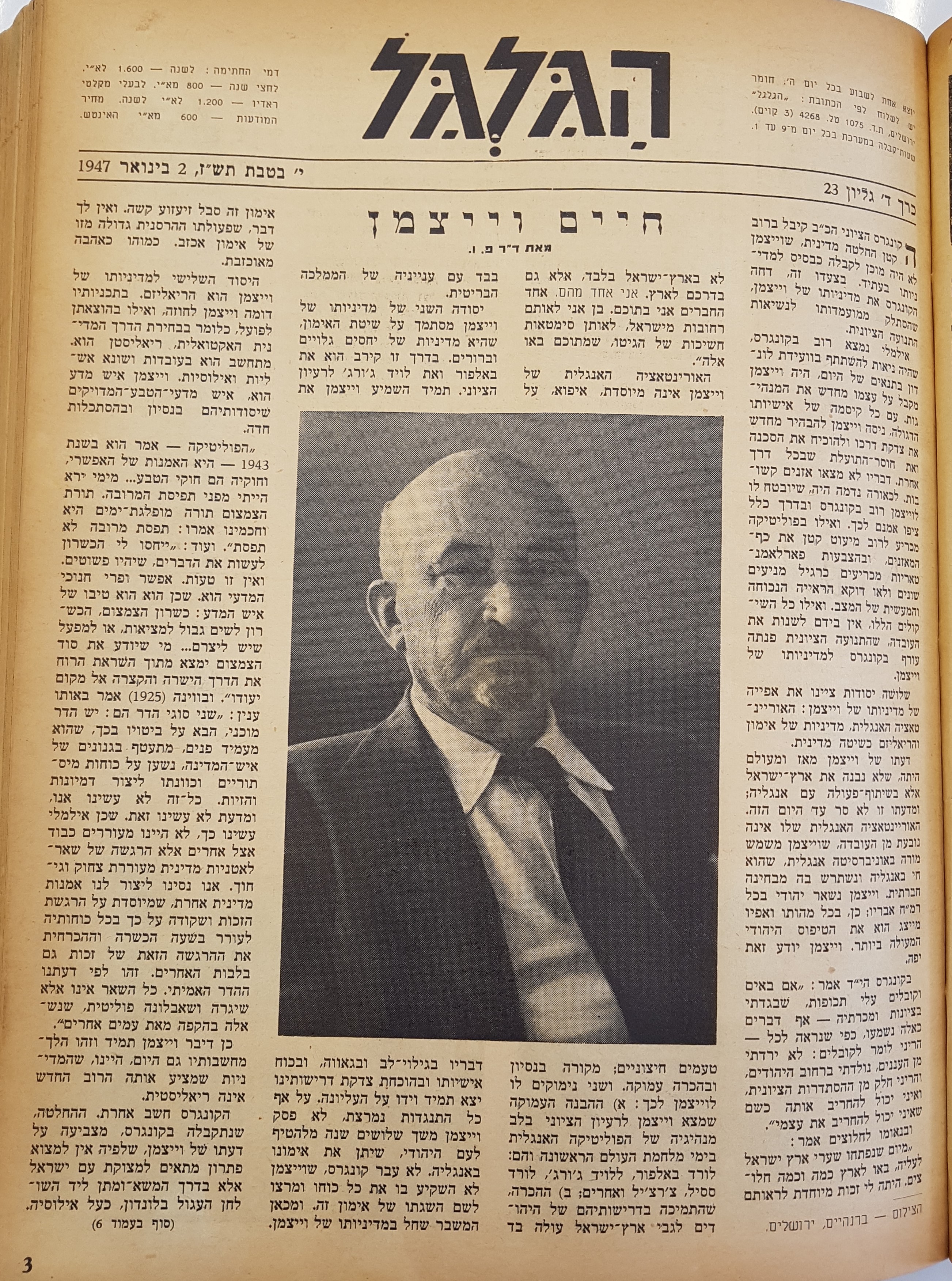   Photo: page 3