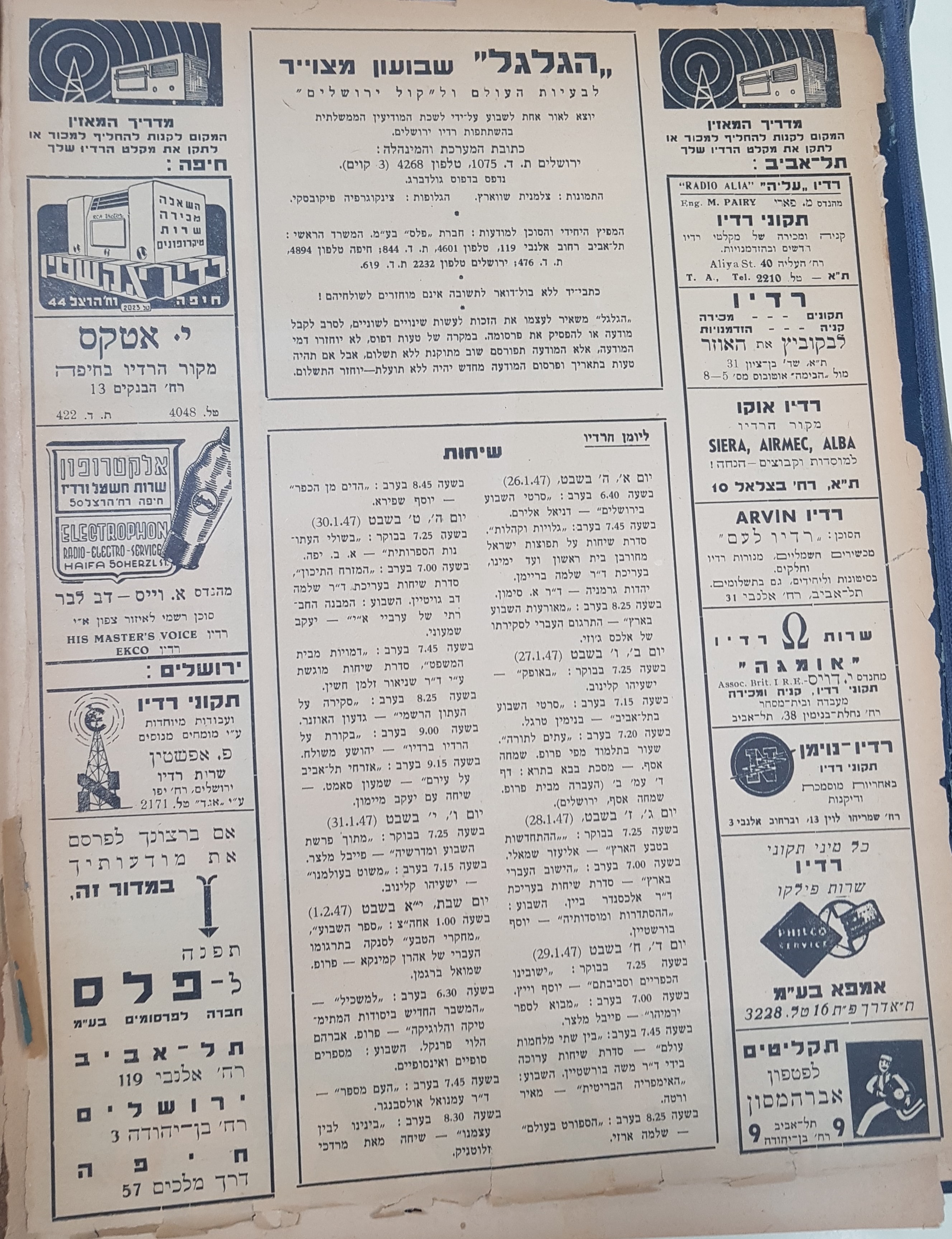   Photo: page 2