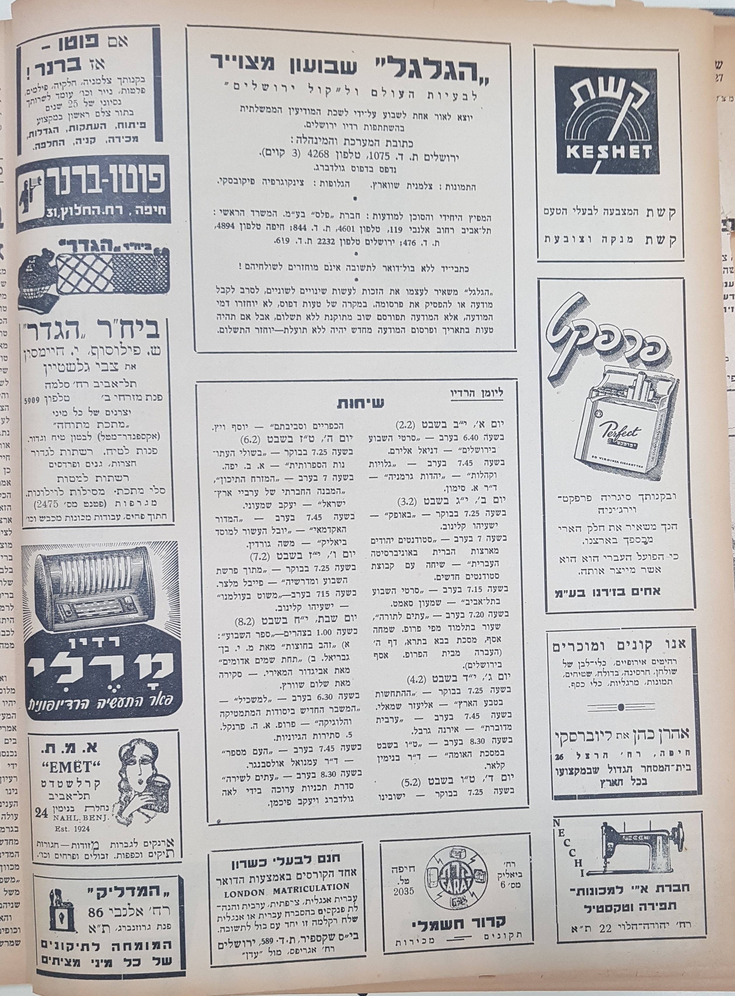   Photo: page 2