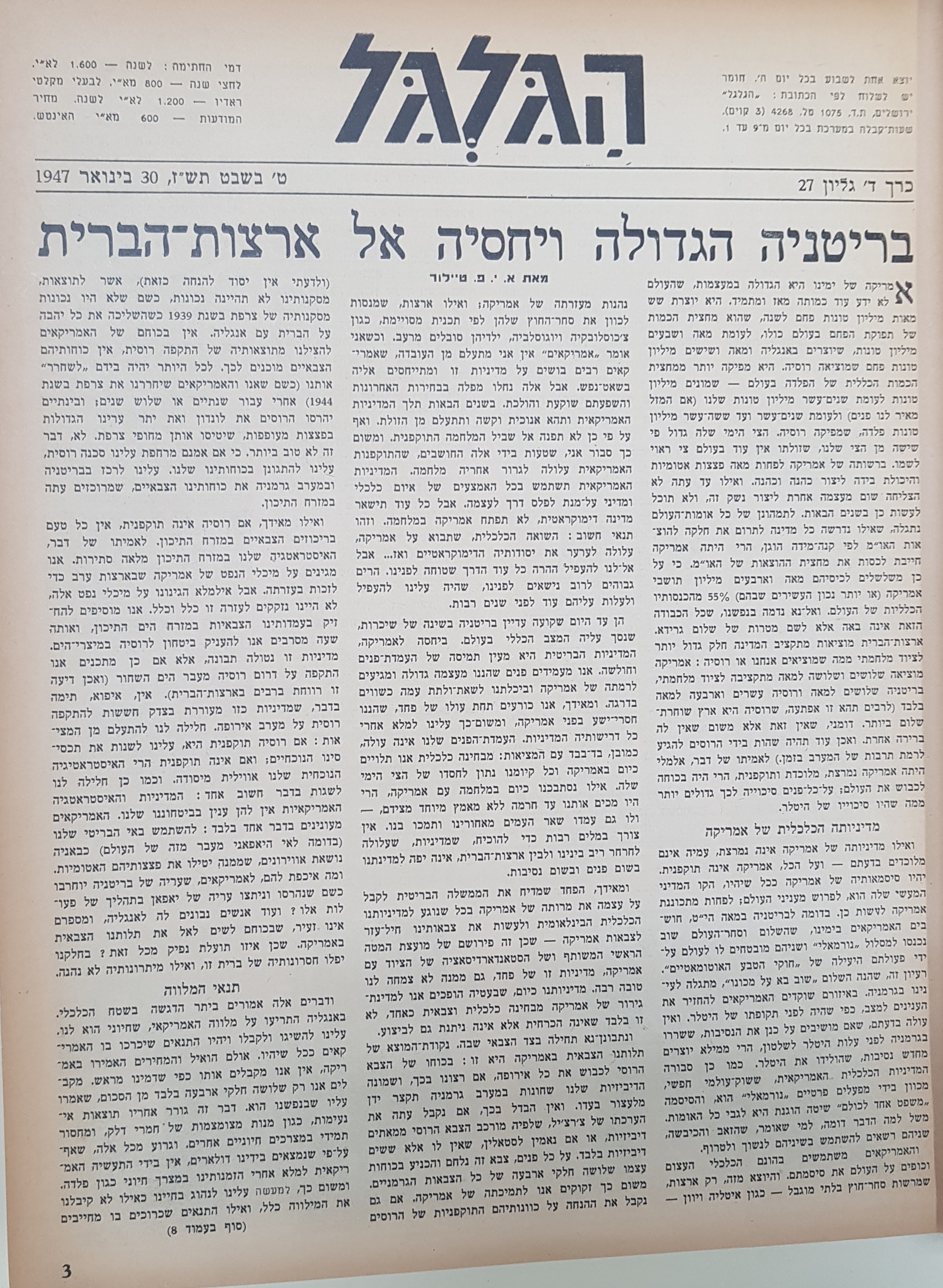   Photo: page 3