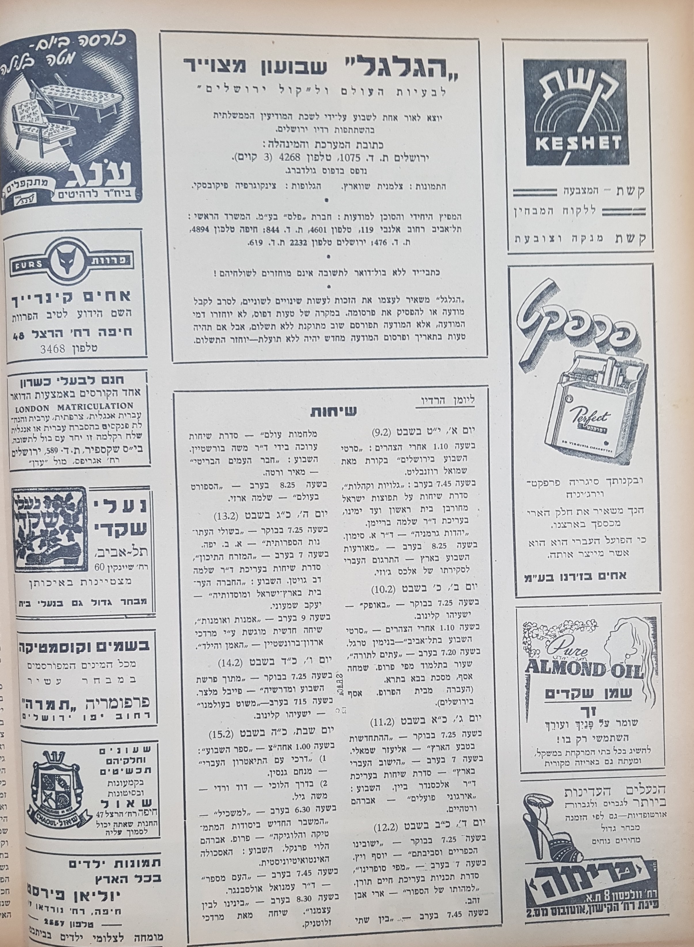   Photo: page 2
