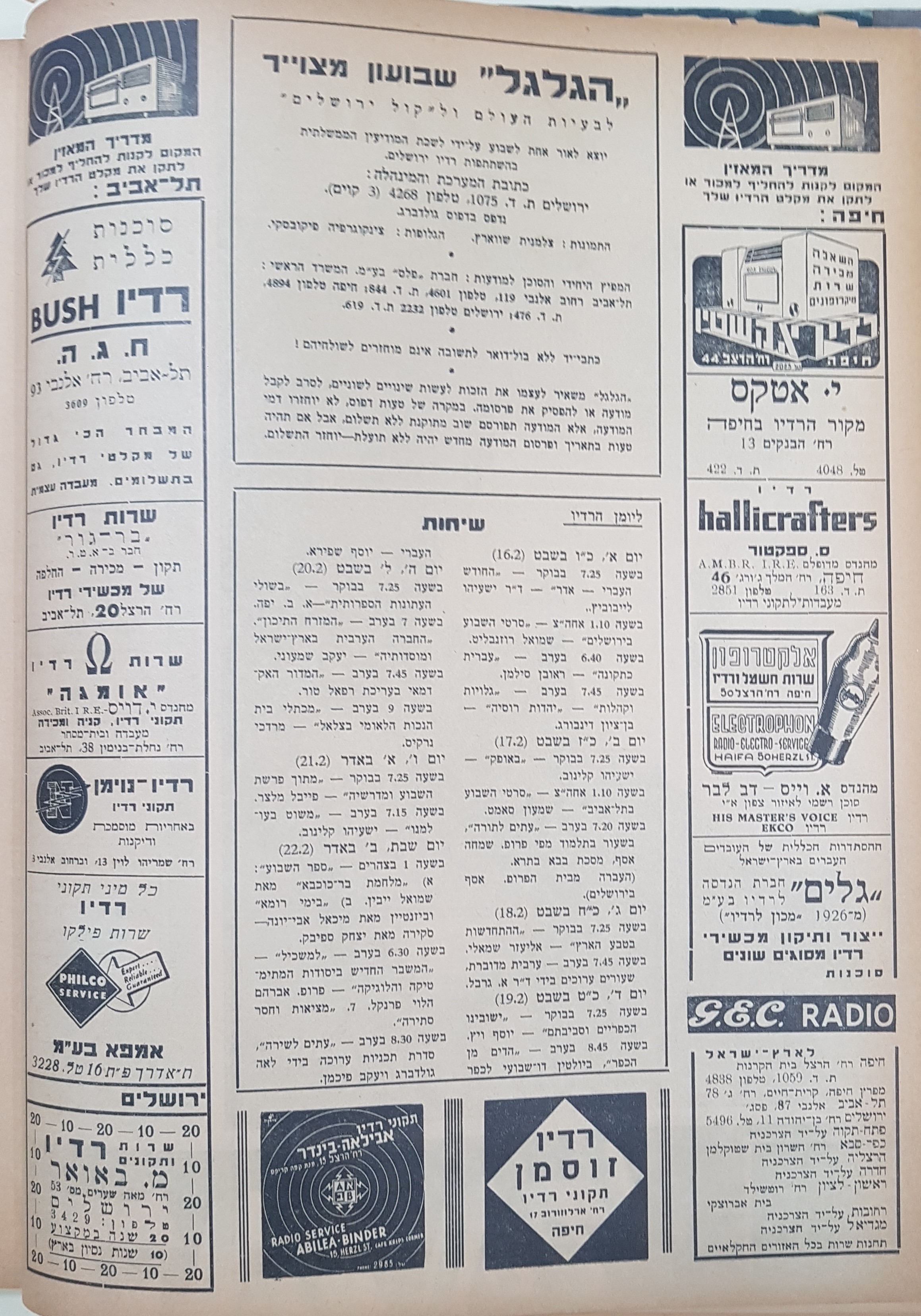   Photo: page 2