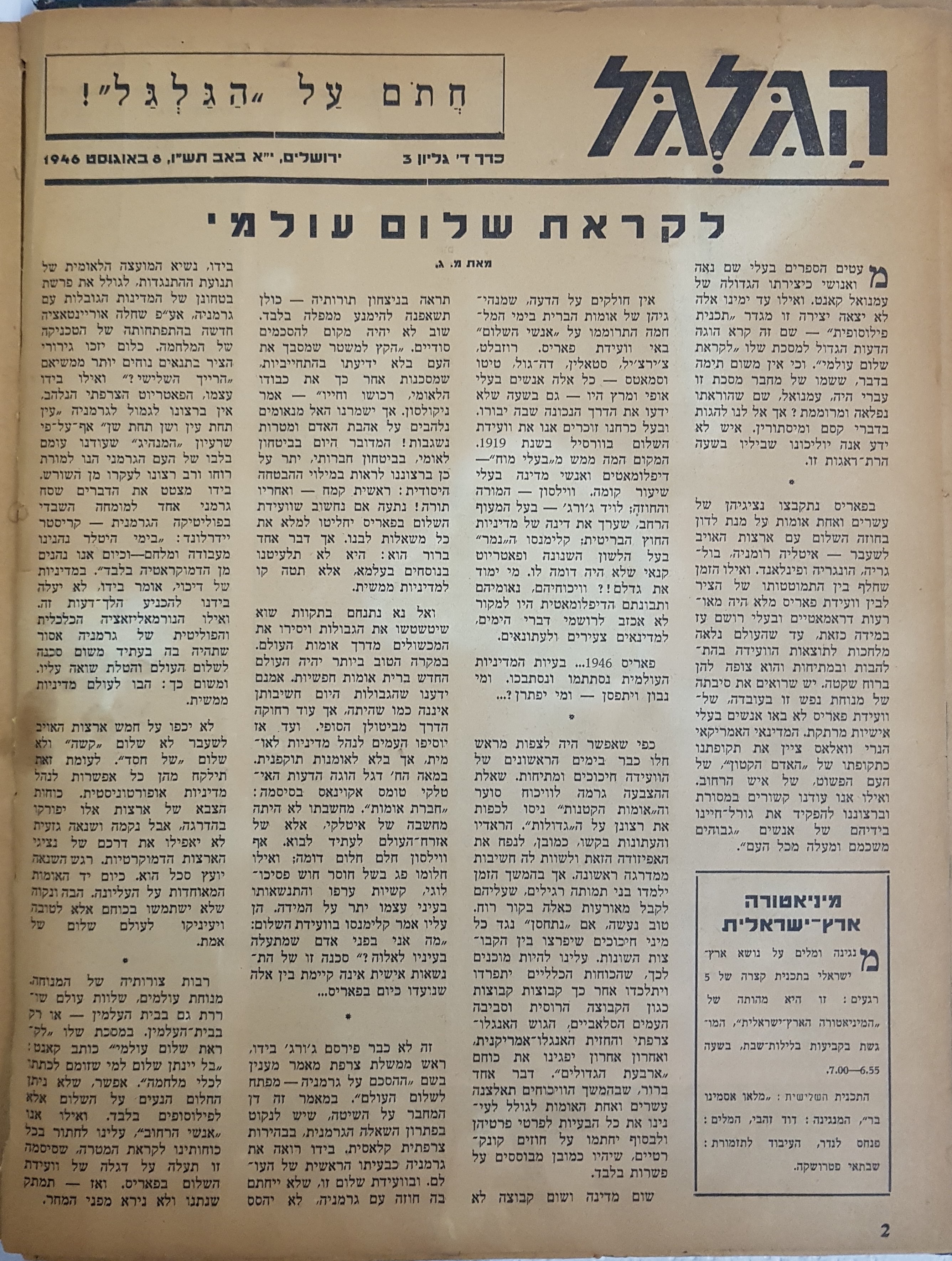   Photo: page 2