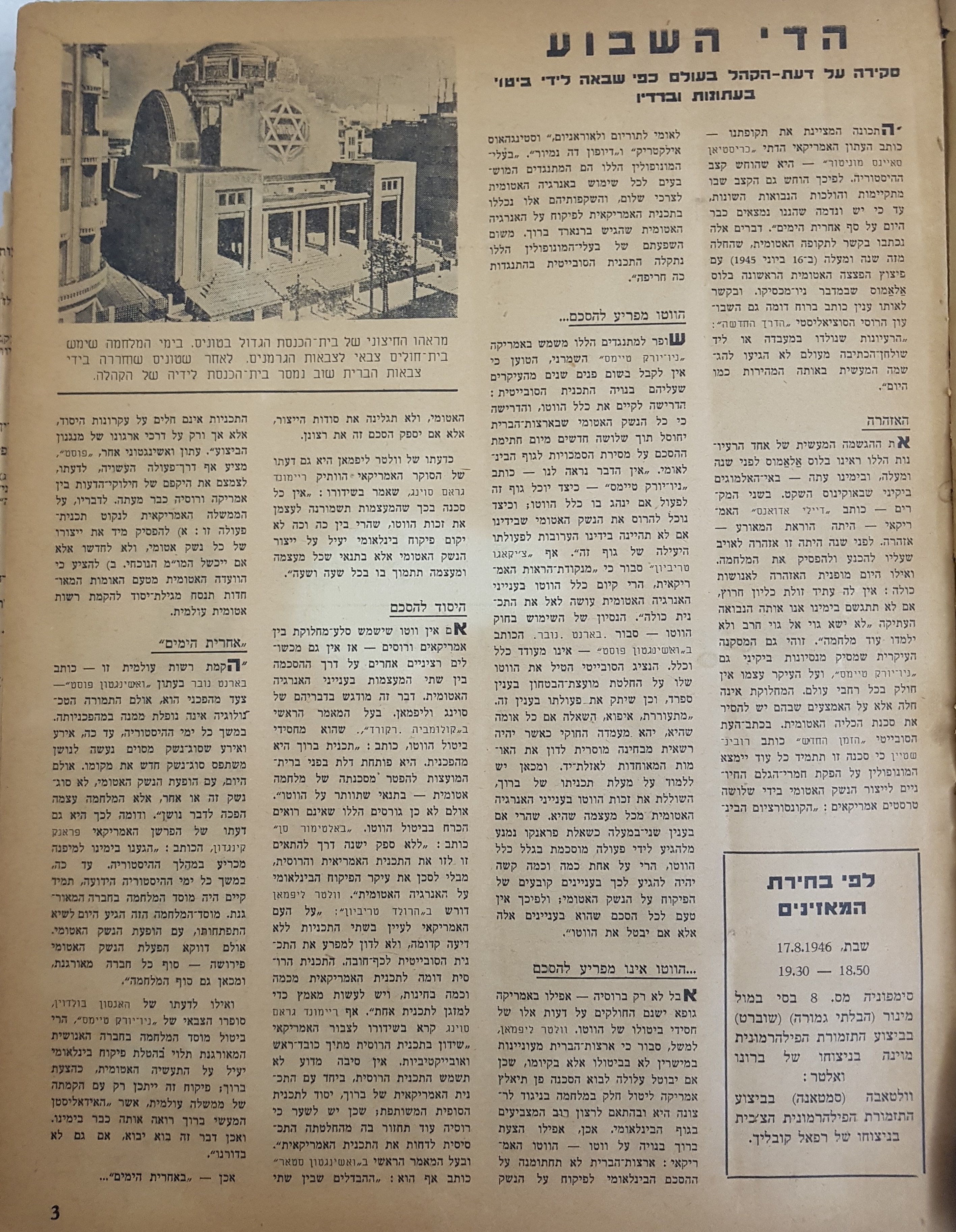   Photo: page 3