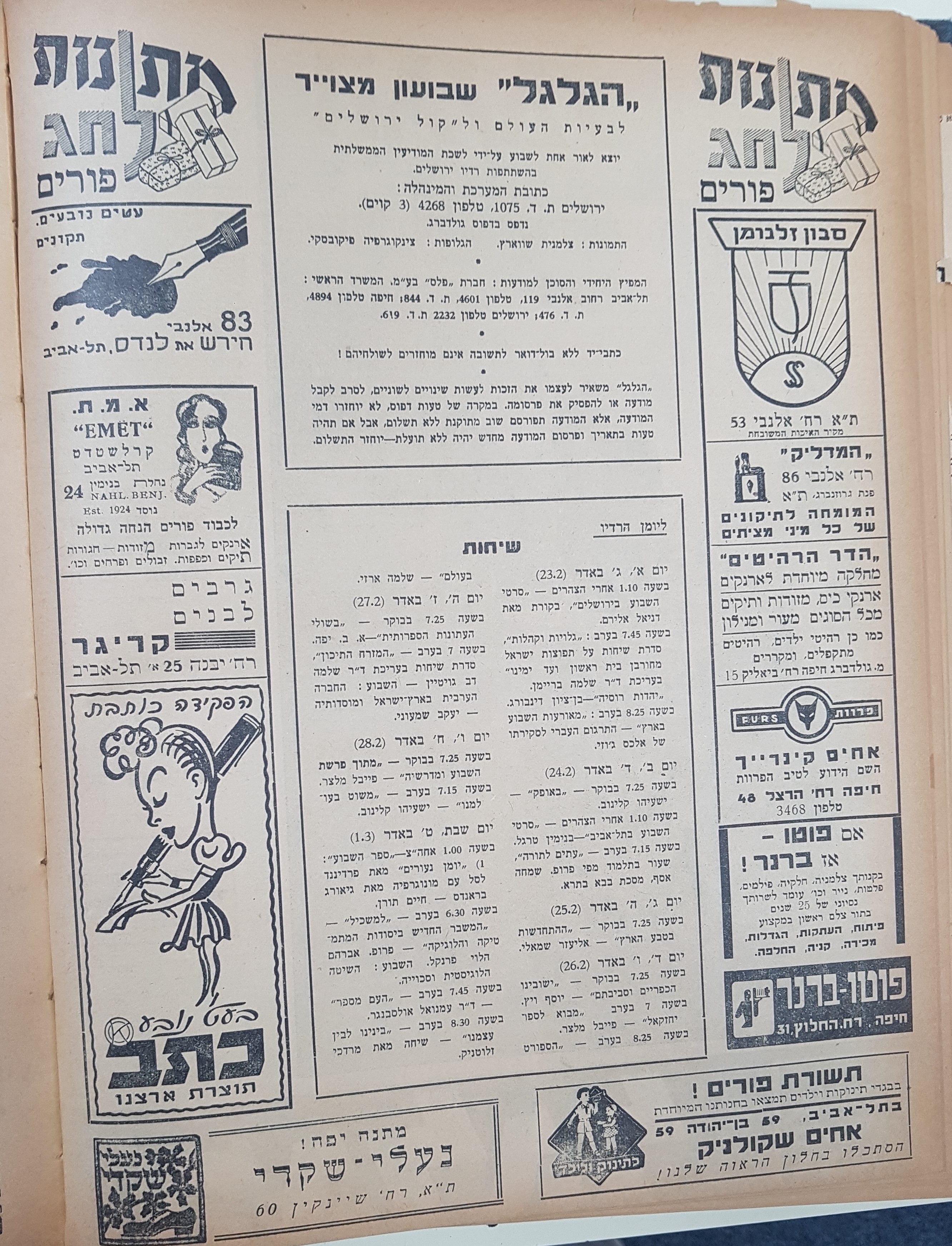  Photo: page 2