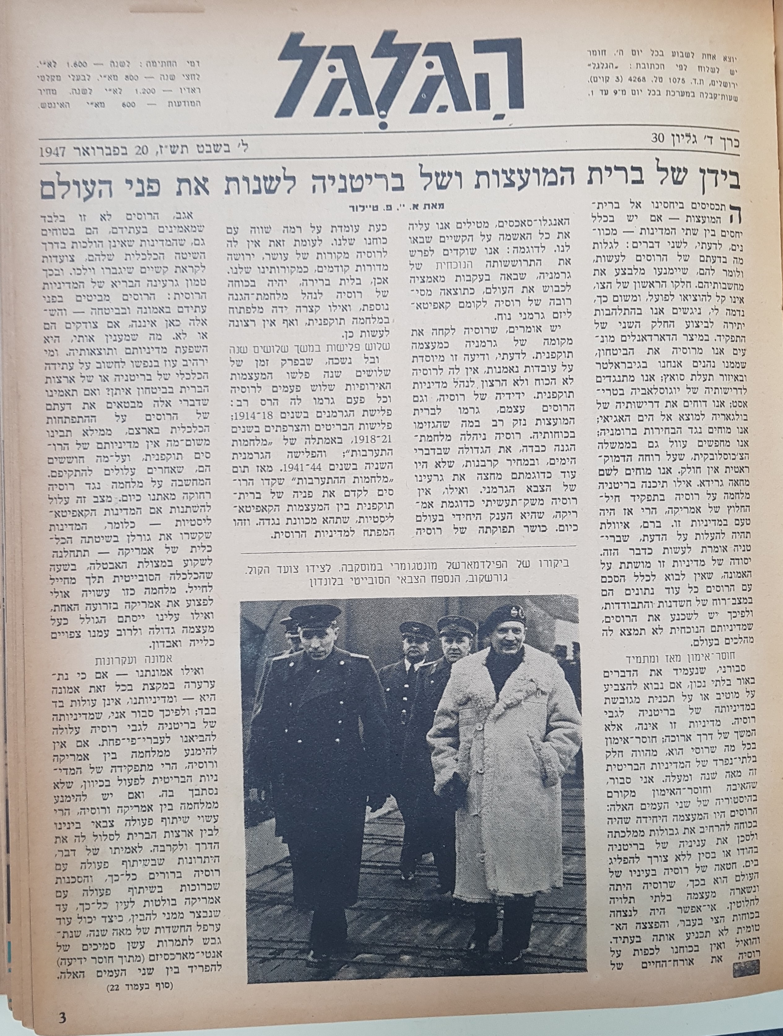   Photo: page 3