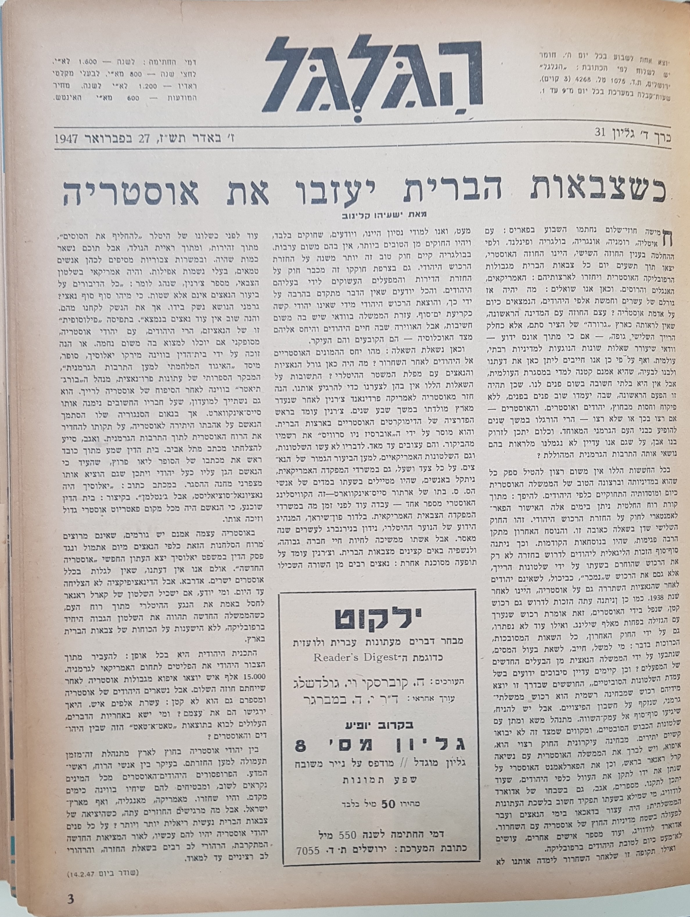   Photo: page 3