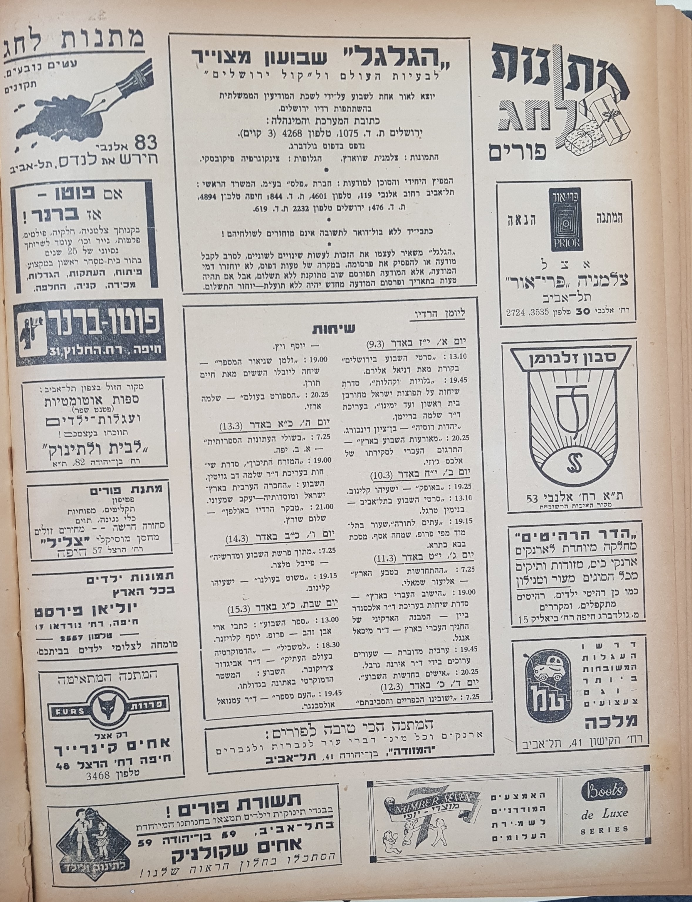   Photo: page 2