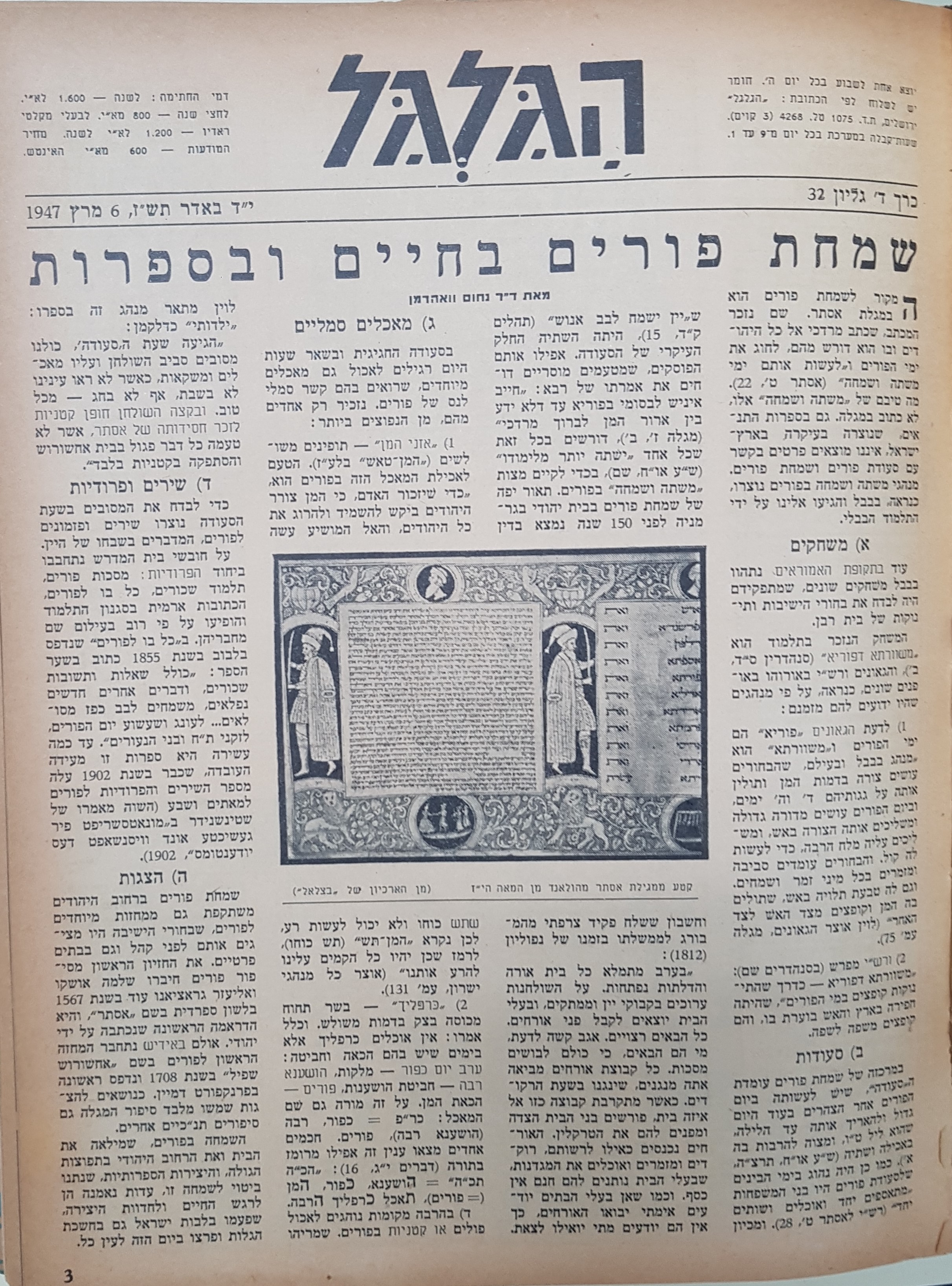   Photo: page 3