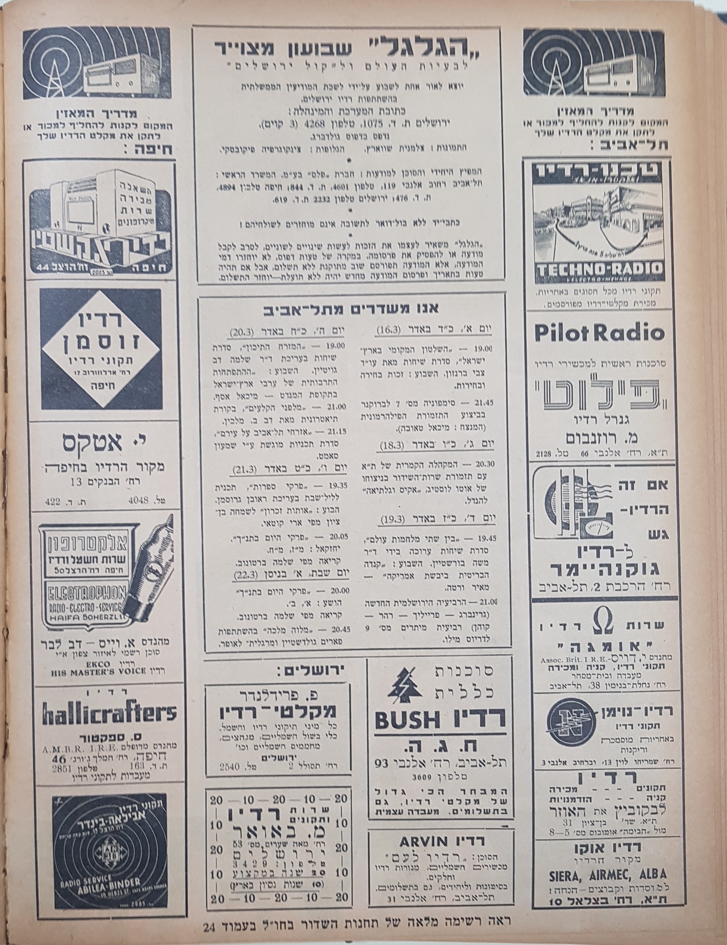   Photo: page 2