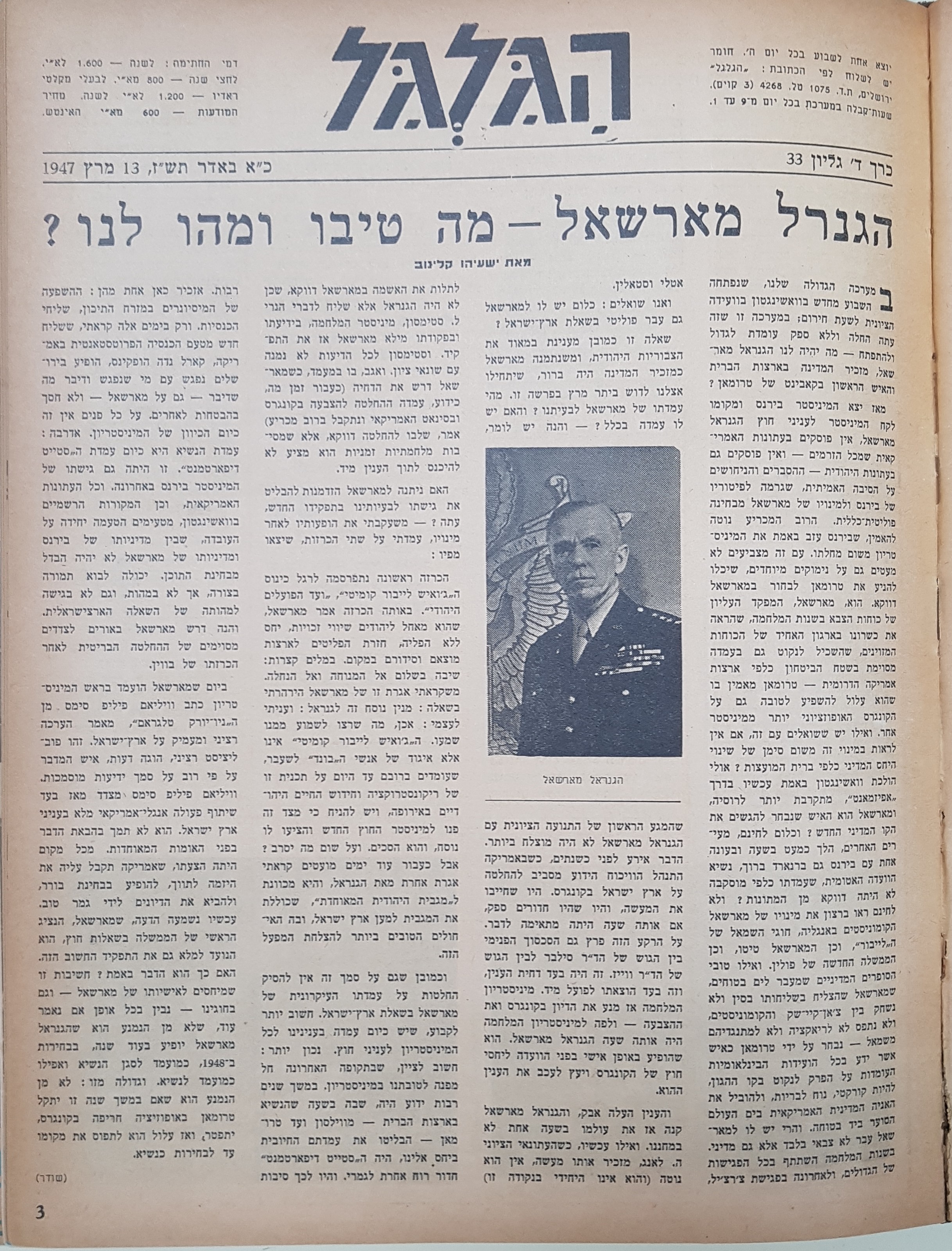   Photo: page 3