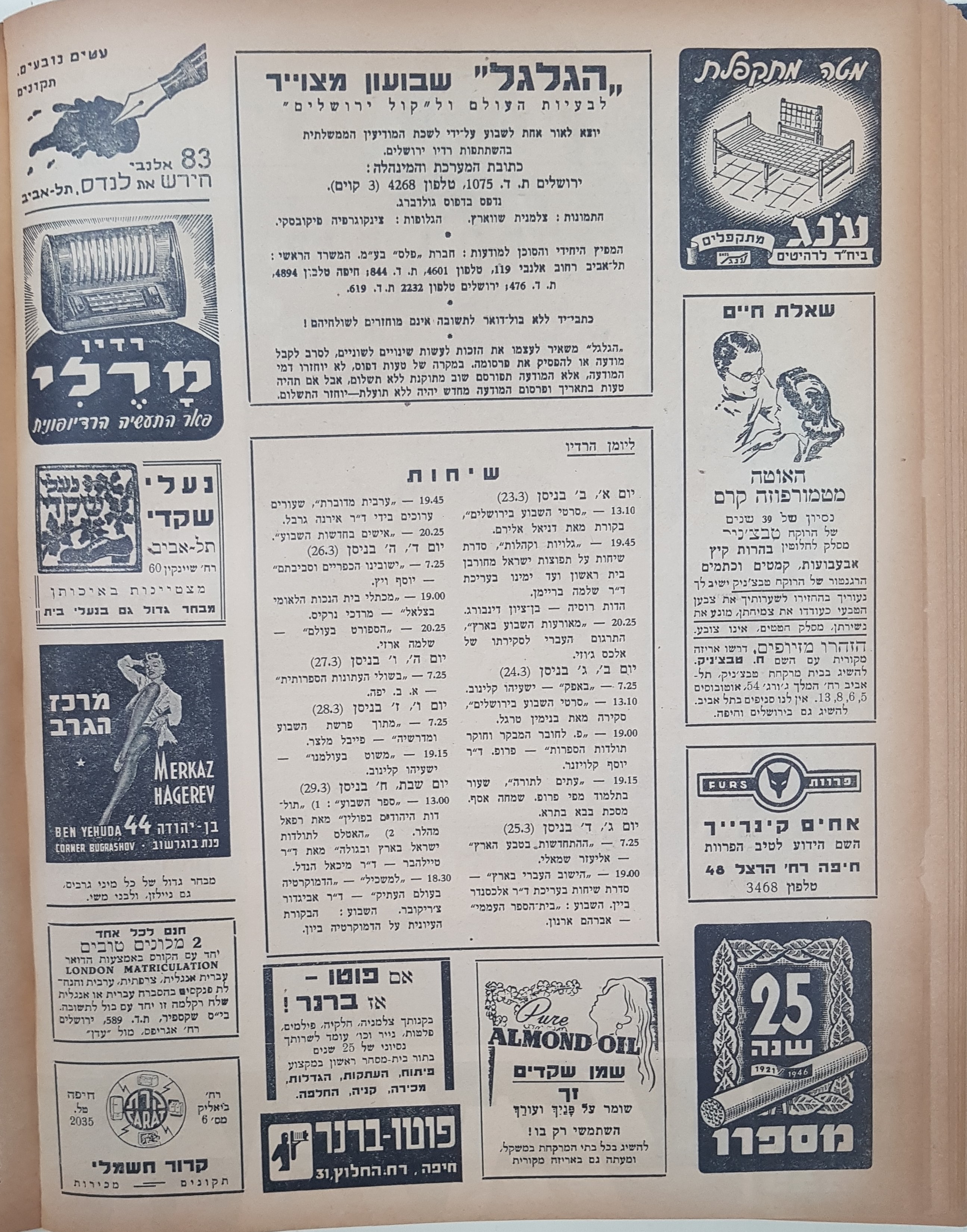   Photo: page 2