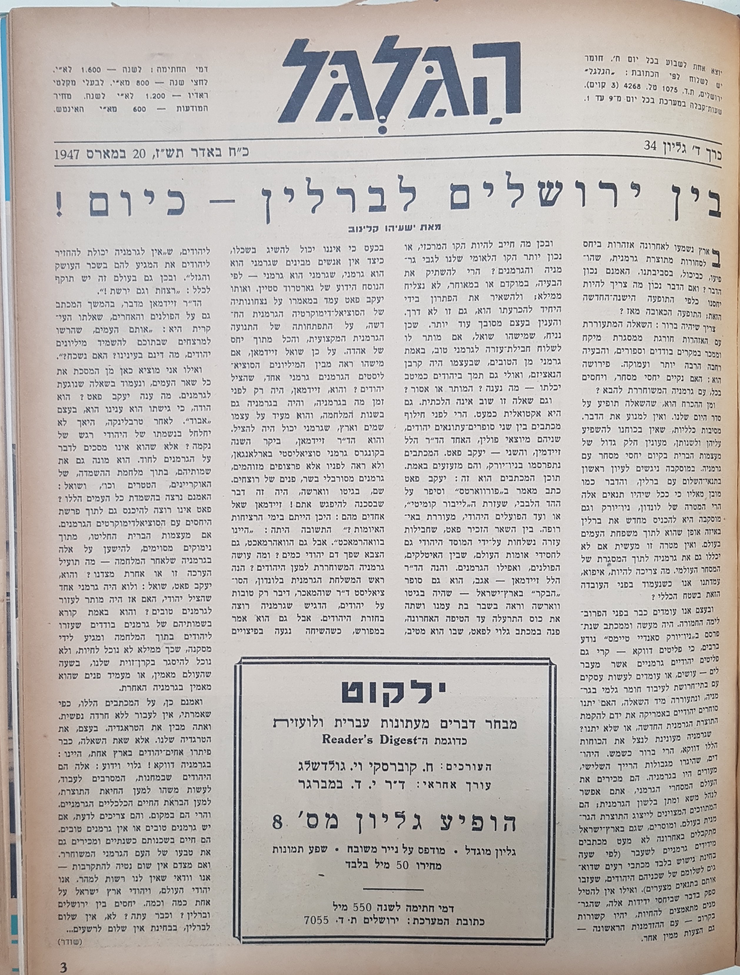   Photo: page 3