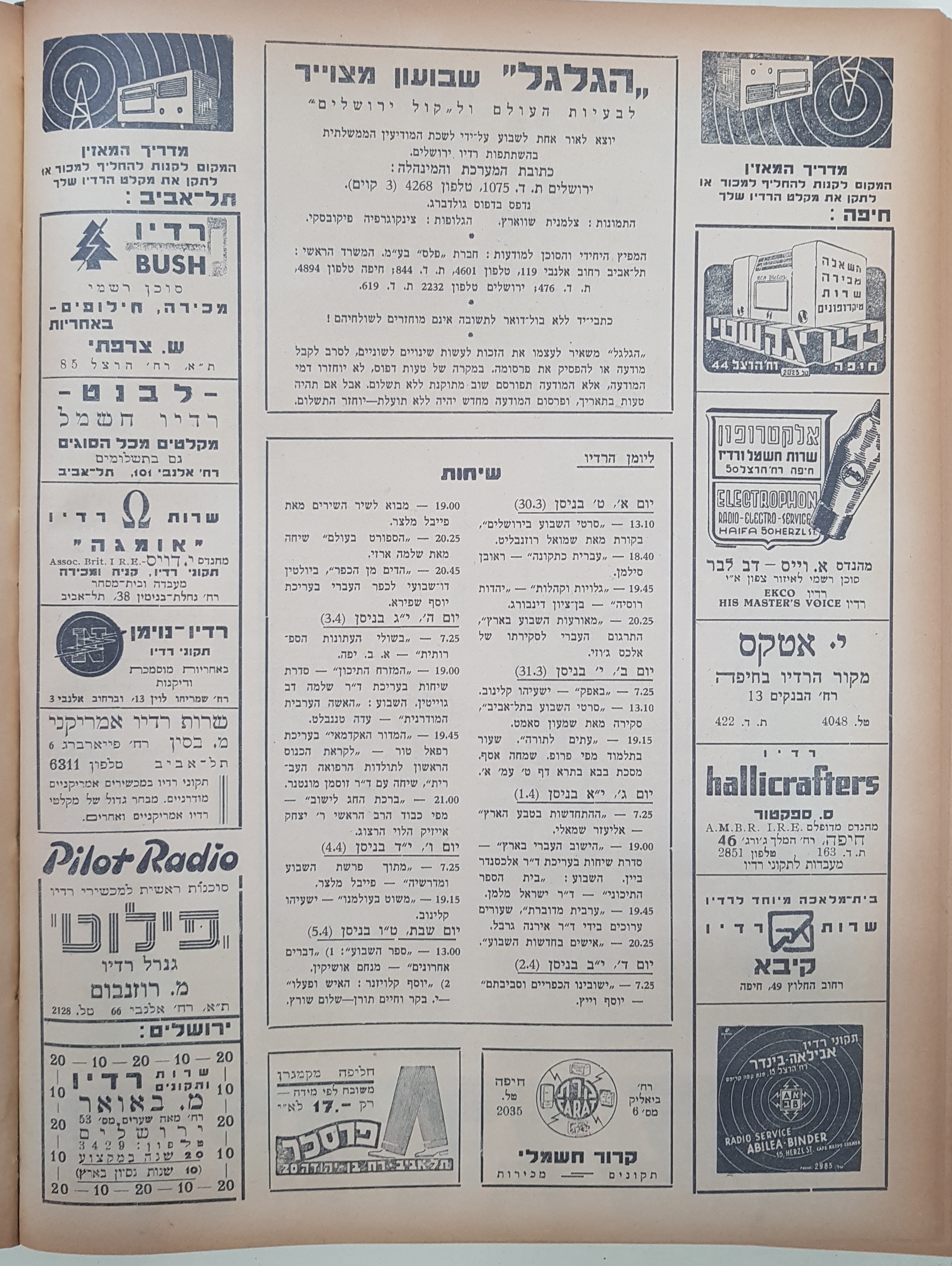   Photo: page 2