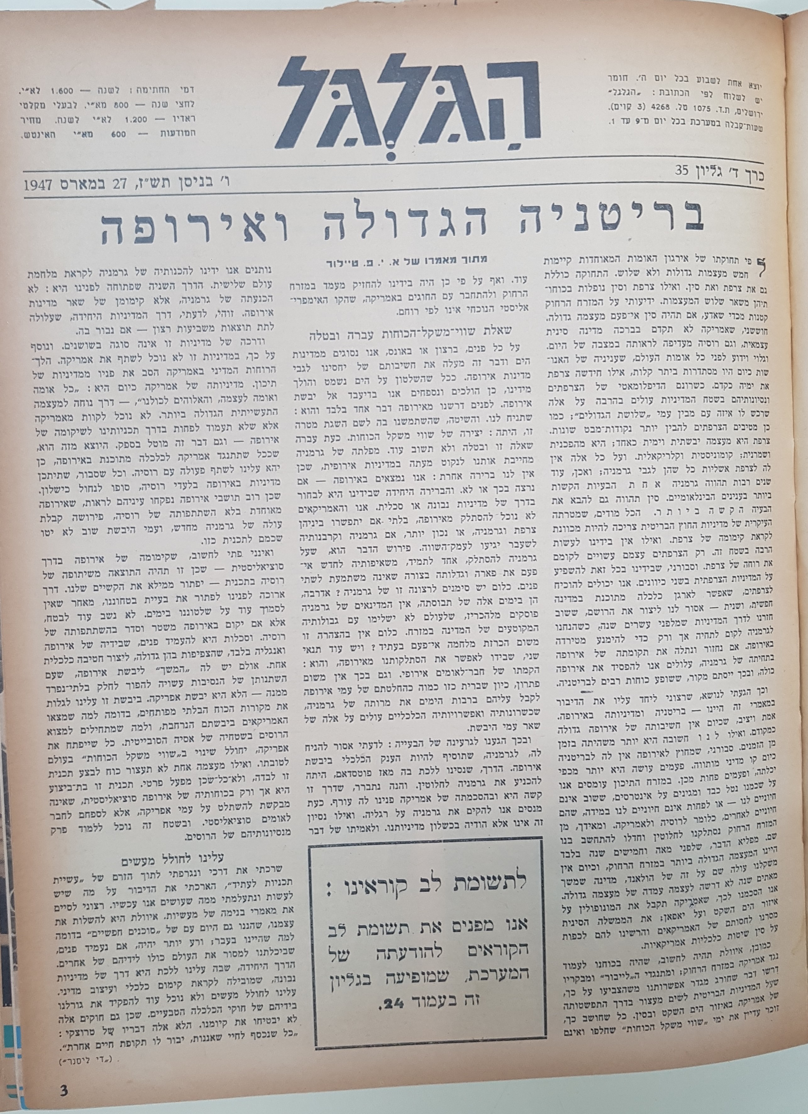   Photo: page 3
