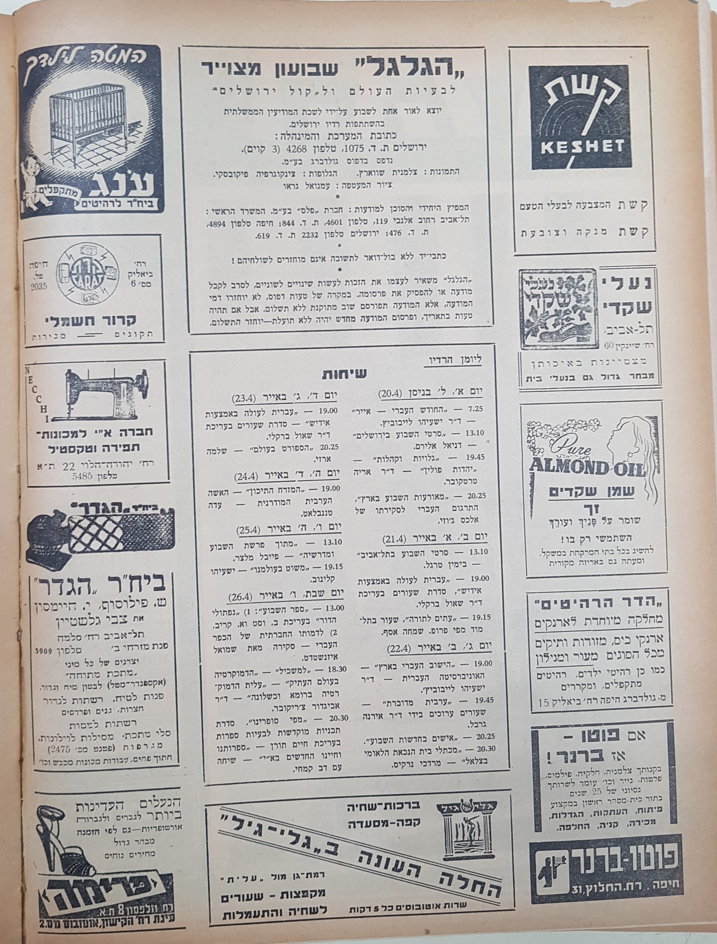   Photo: page 2