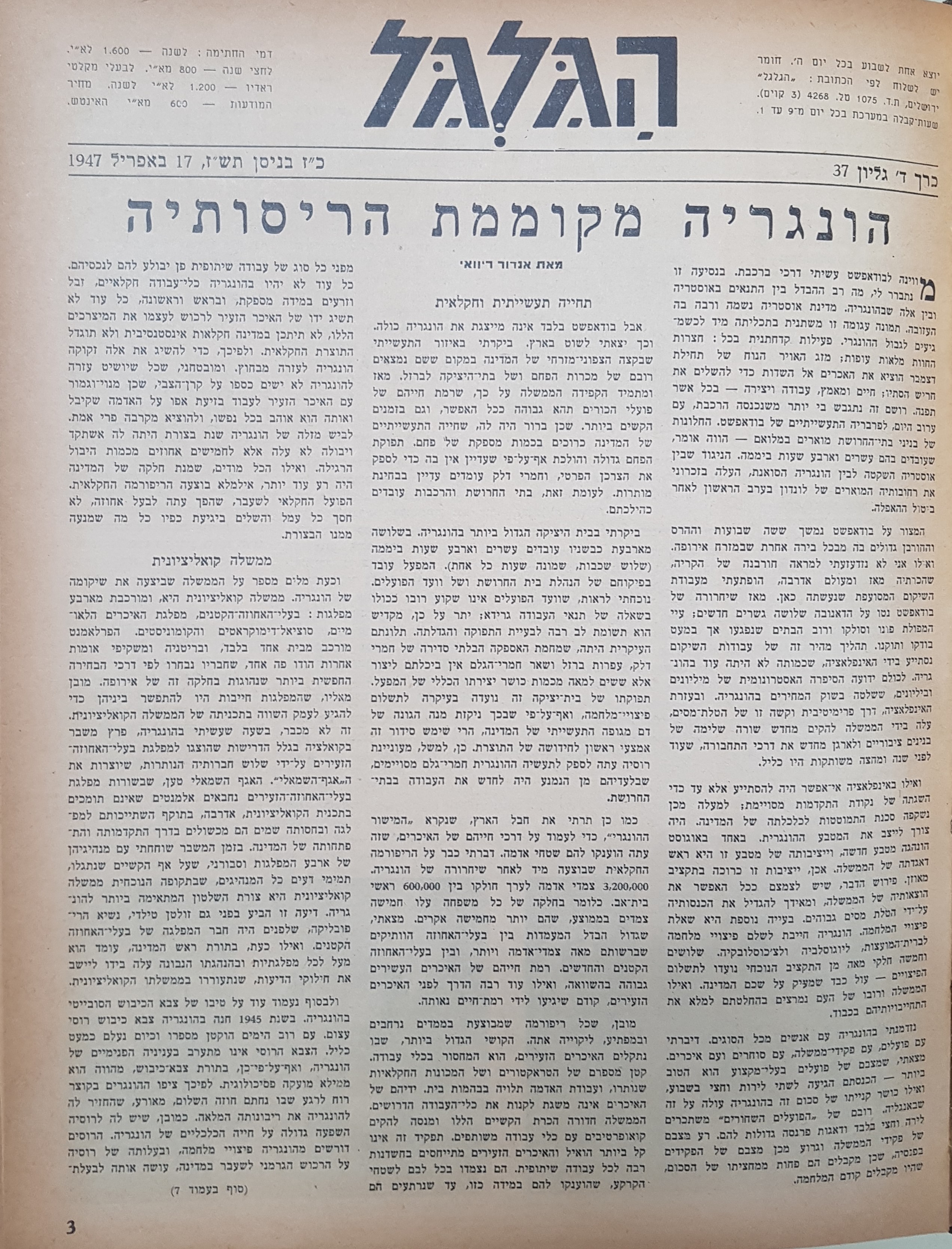   Photo: page 3