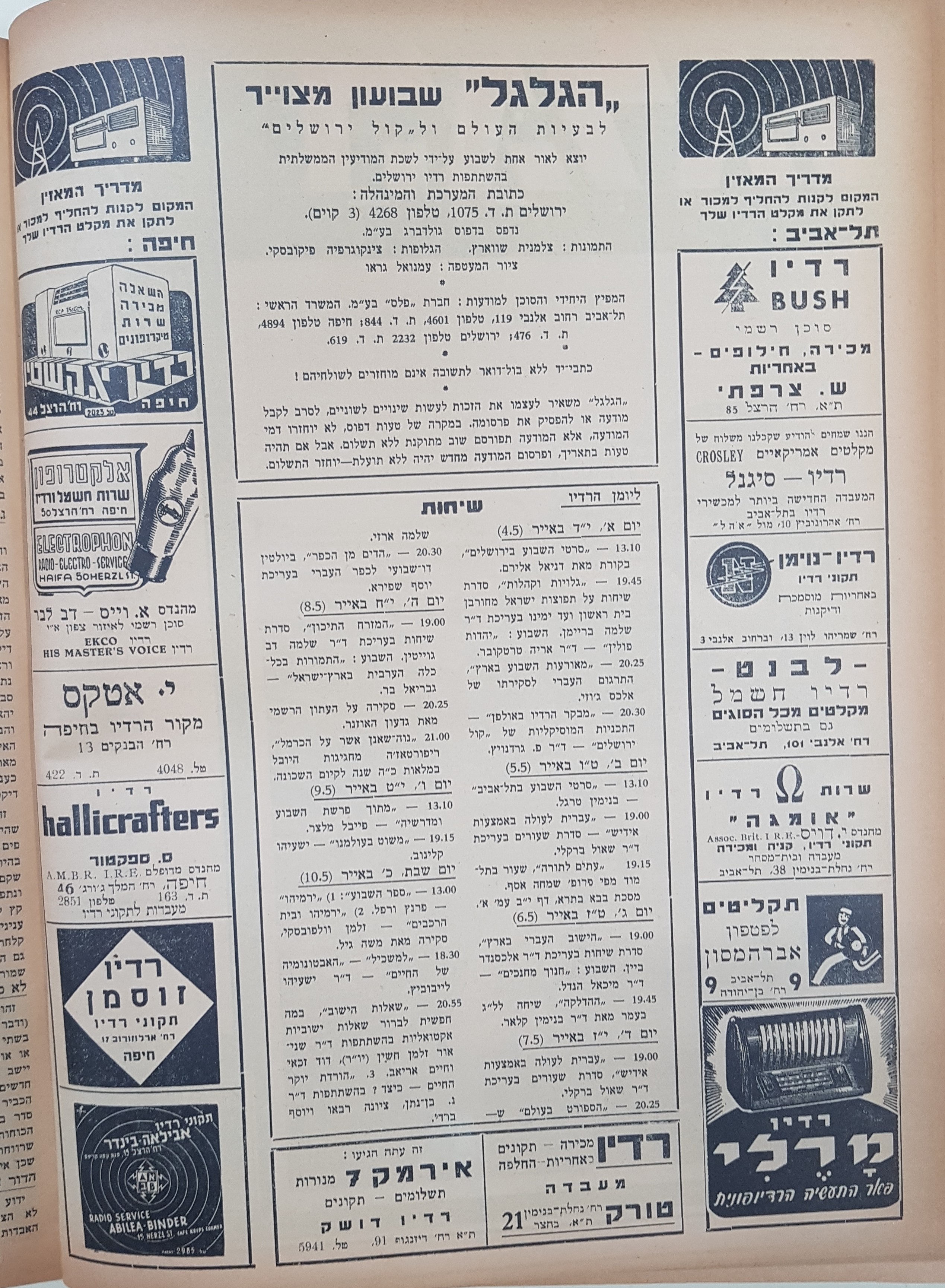   Photo: page 2