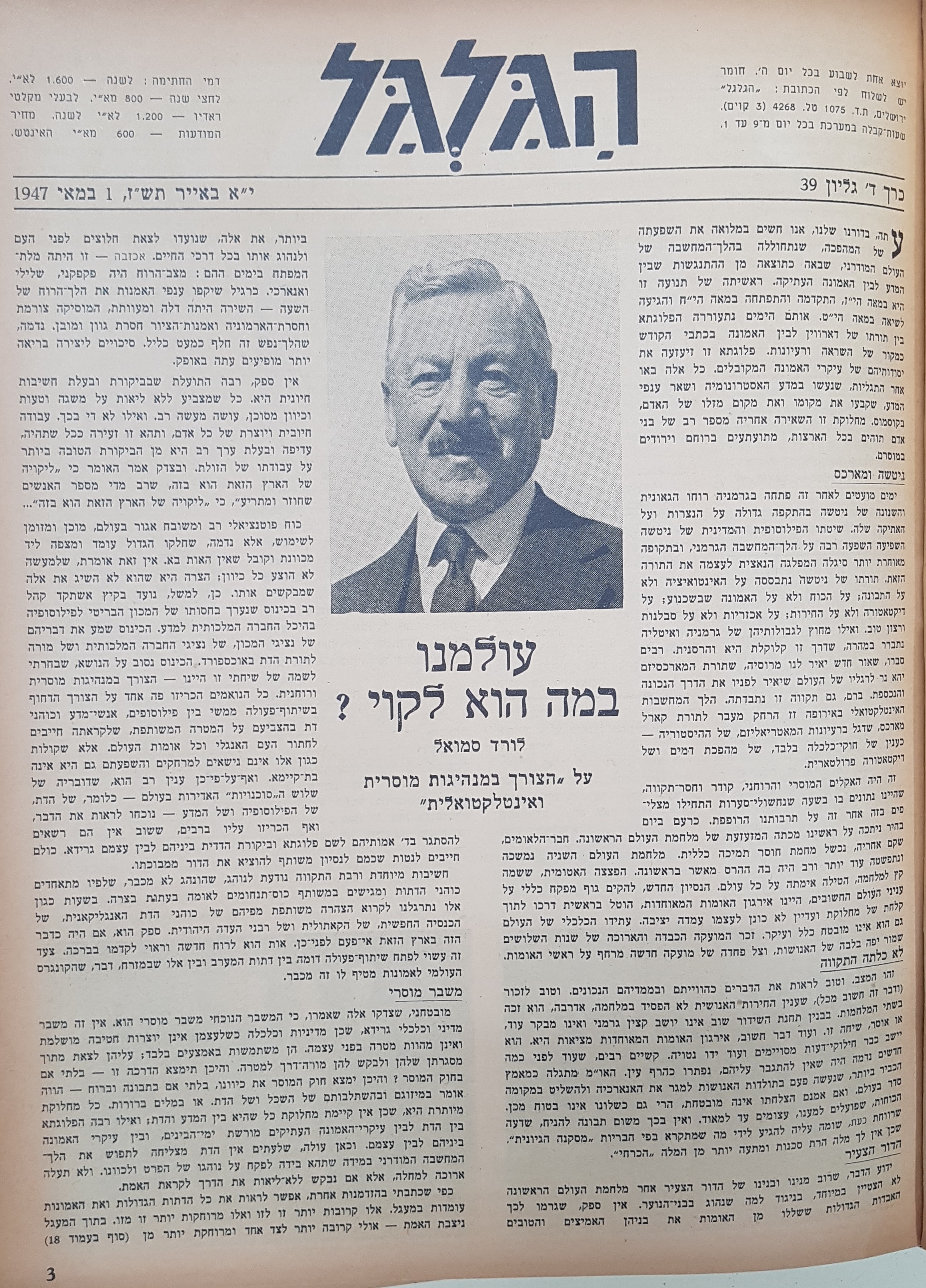   Photo: page 3