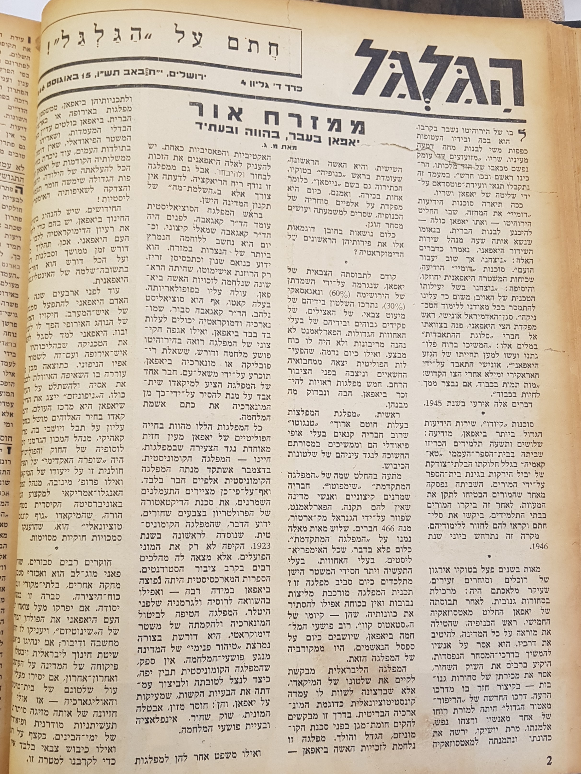   Photo: page 2