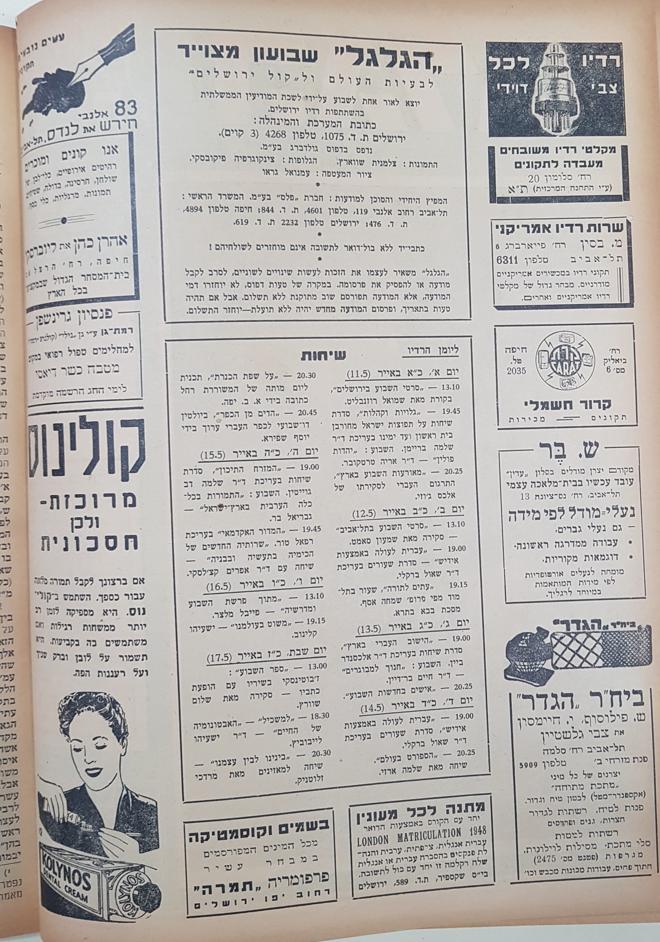   Photo: page 2