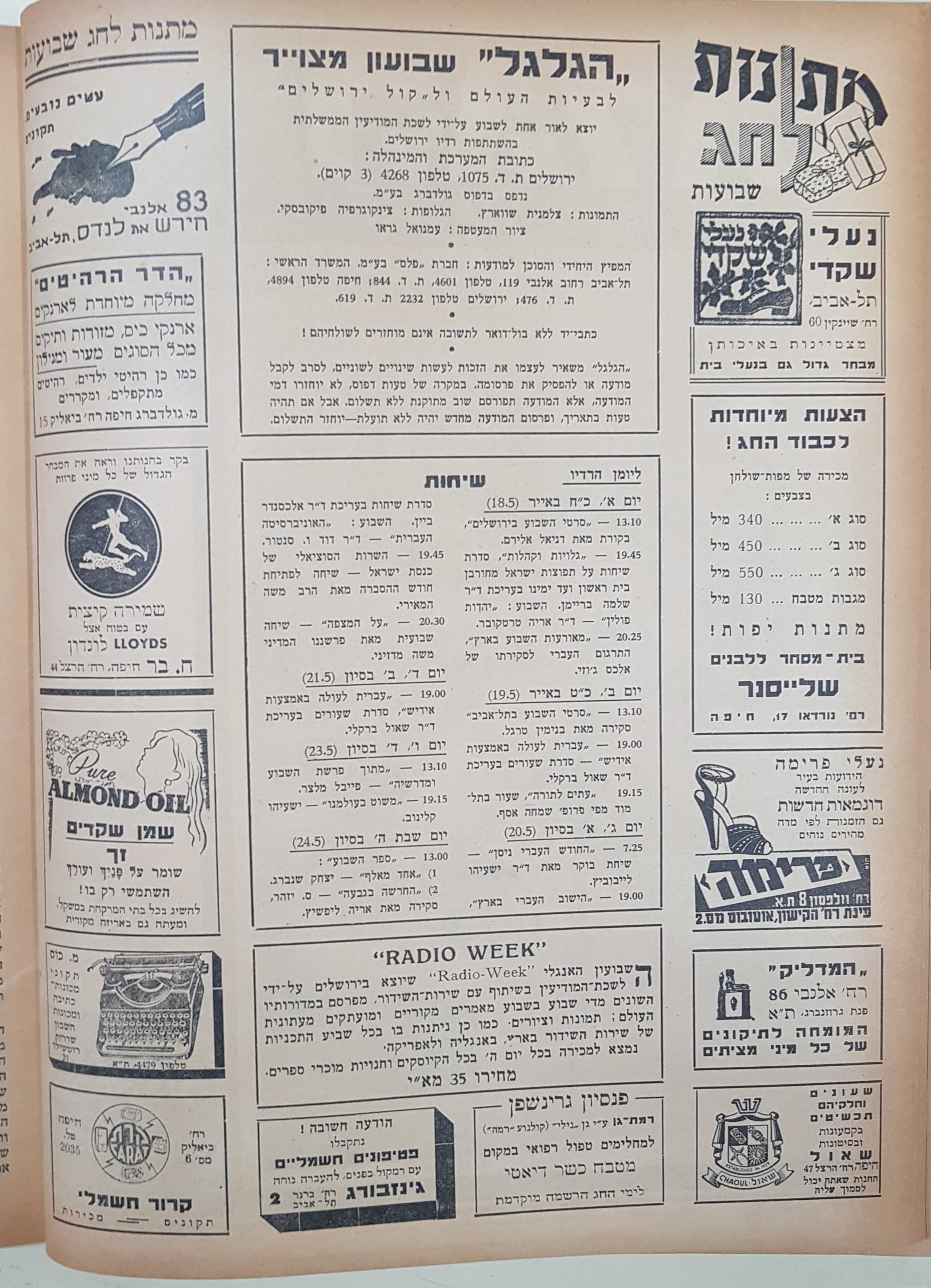   Photo: page 2