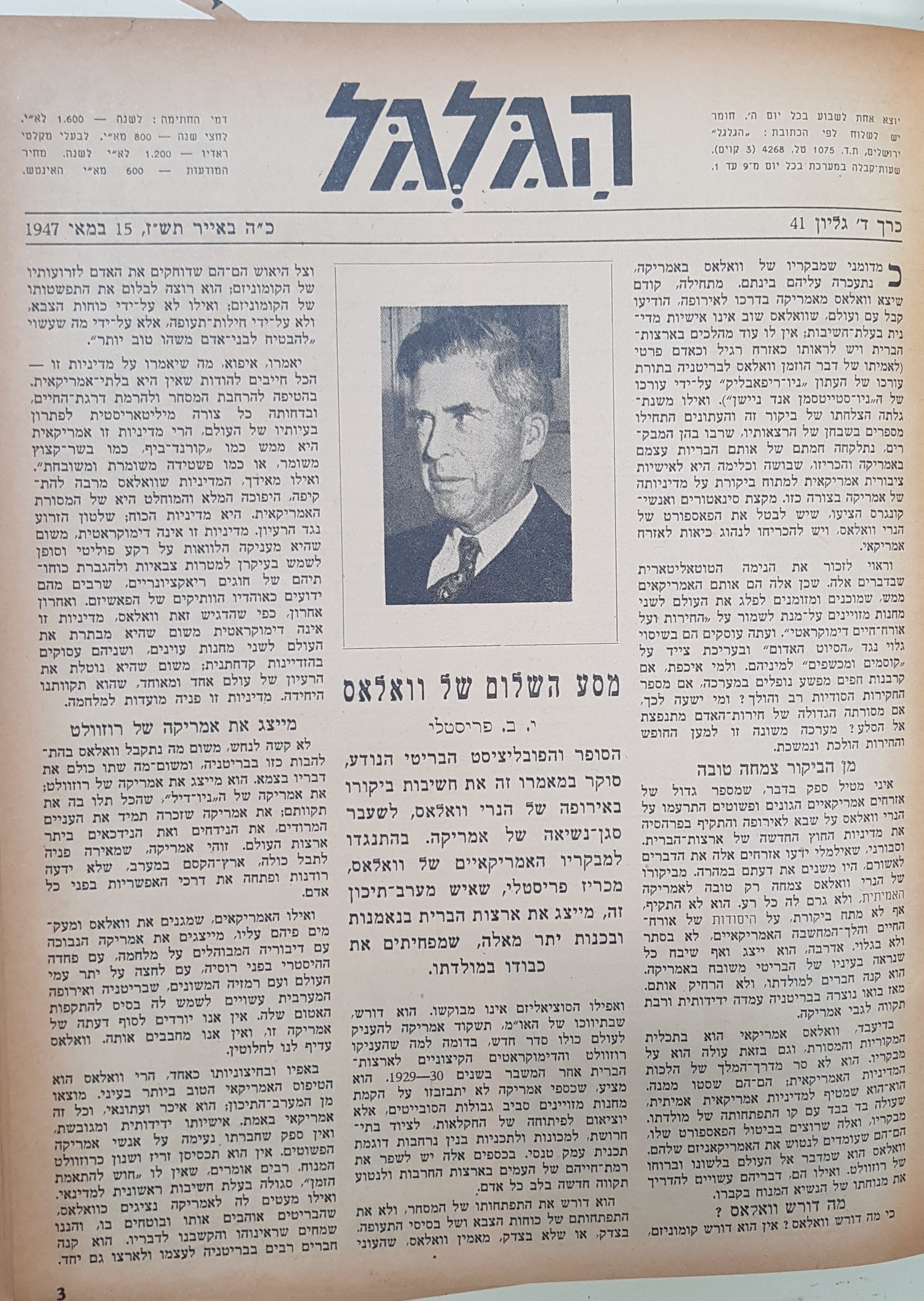   Photo: page 3