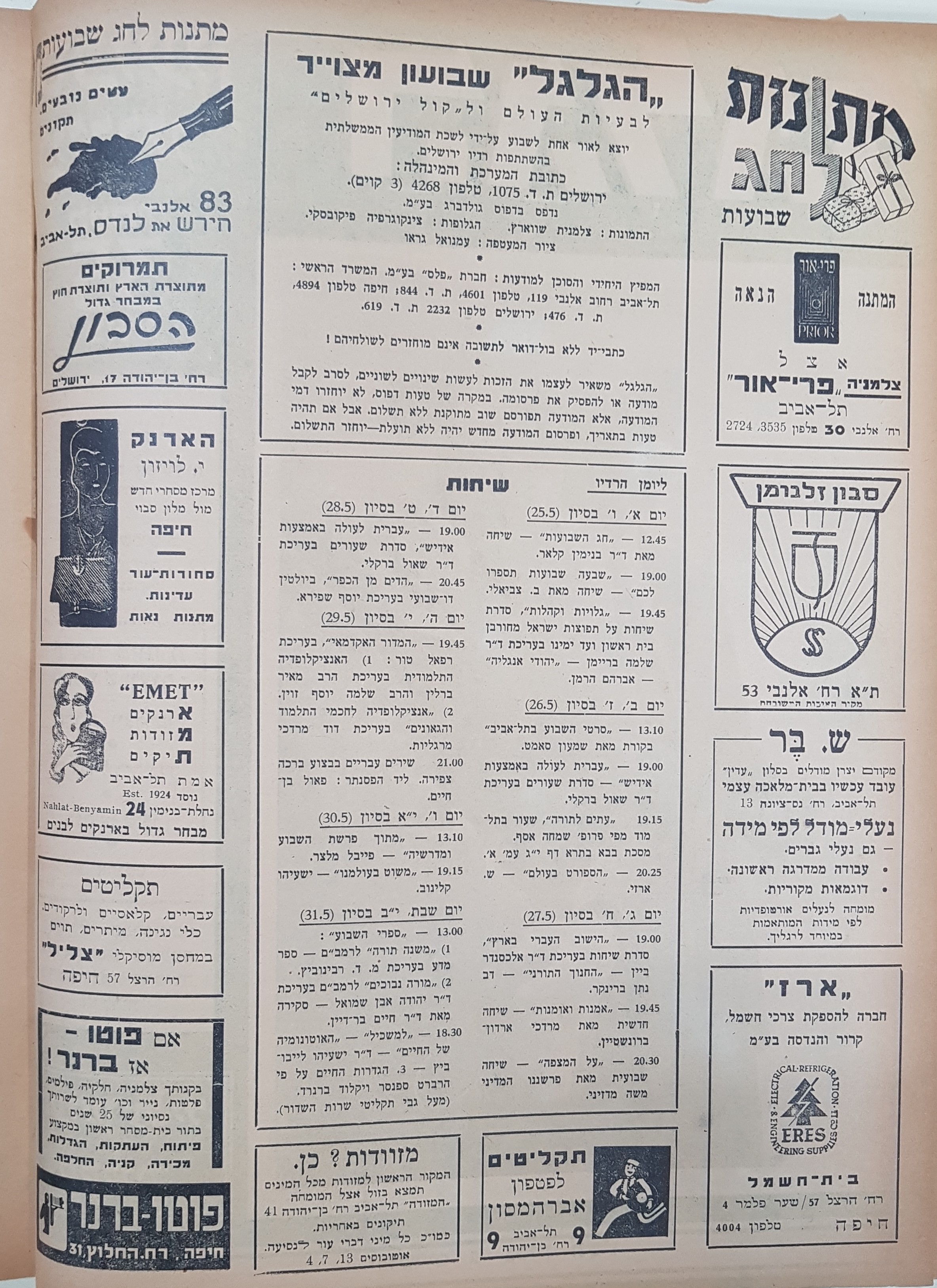   Photo: page 2