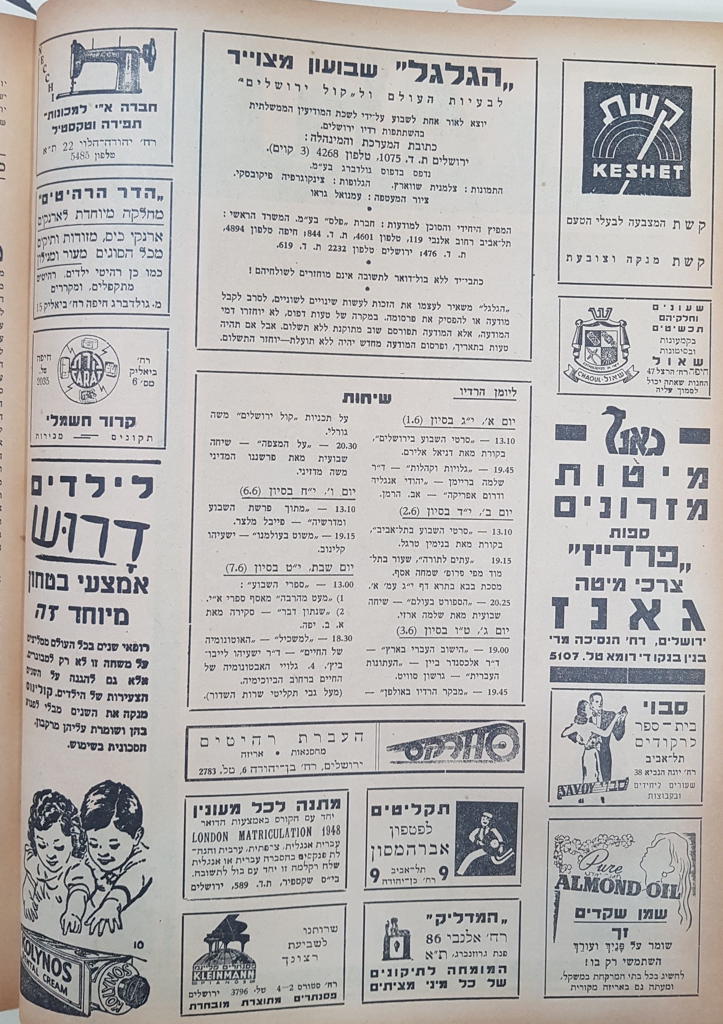   Photo: page 2