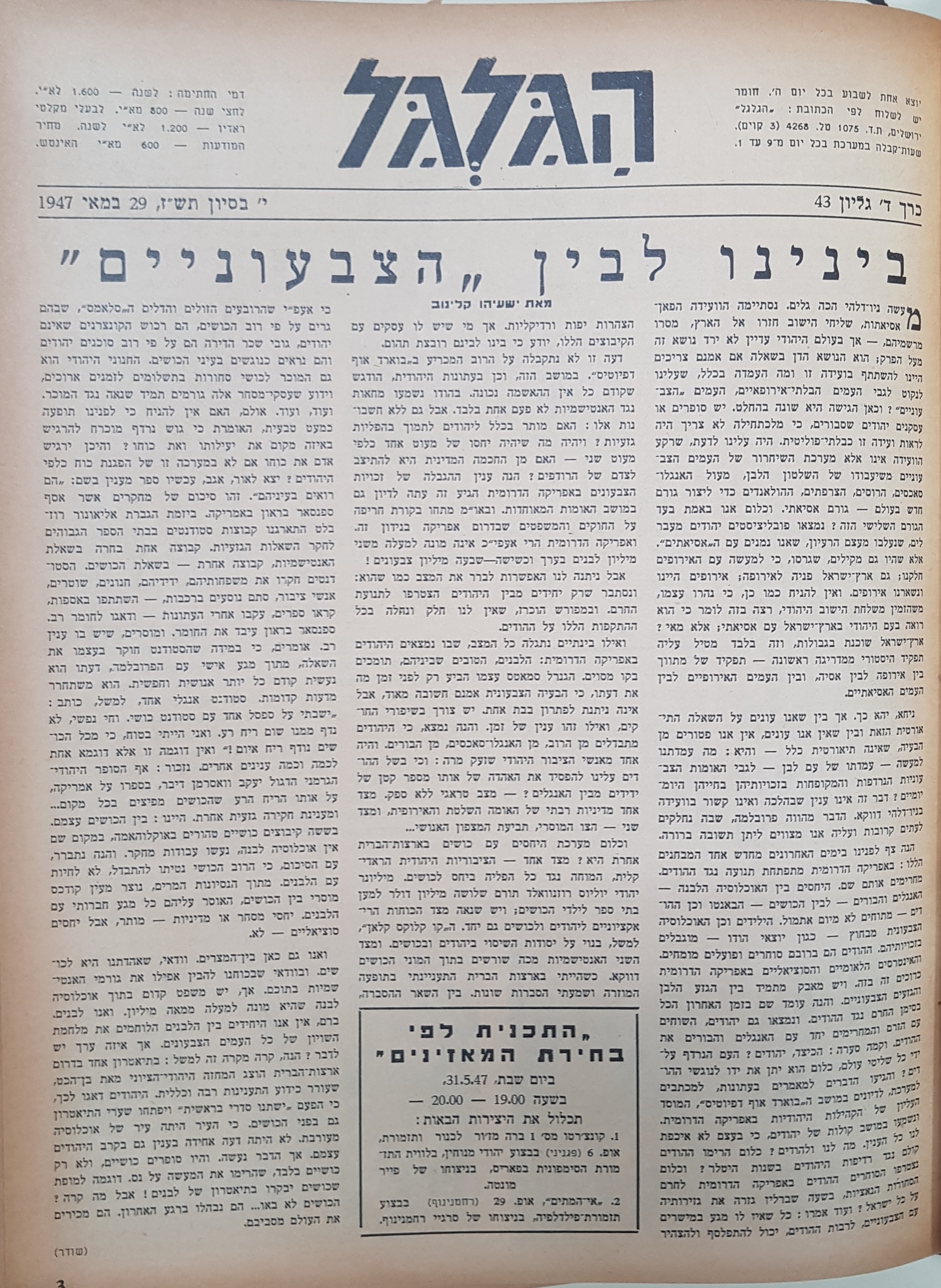   Photo: page 3
