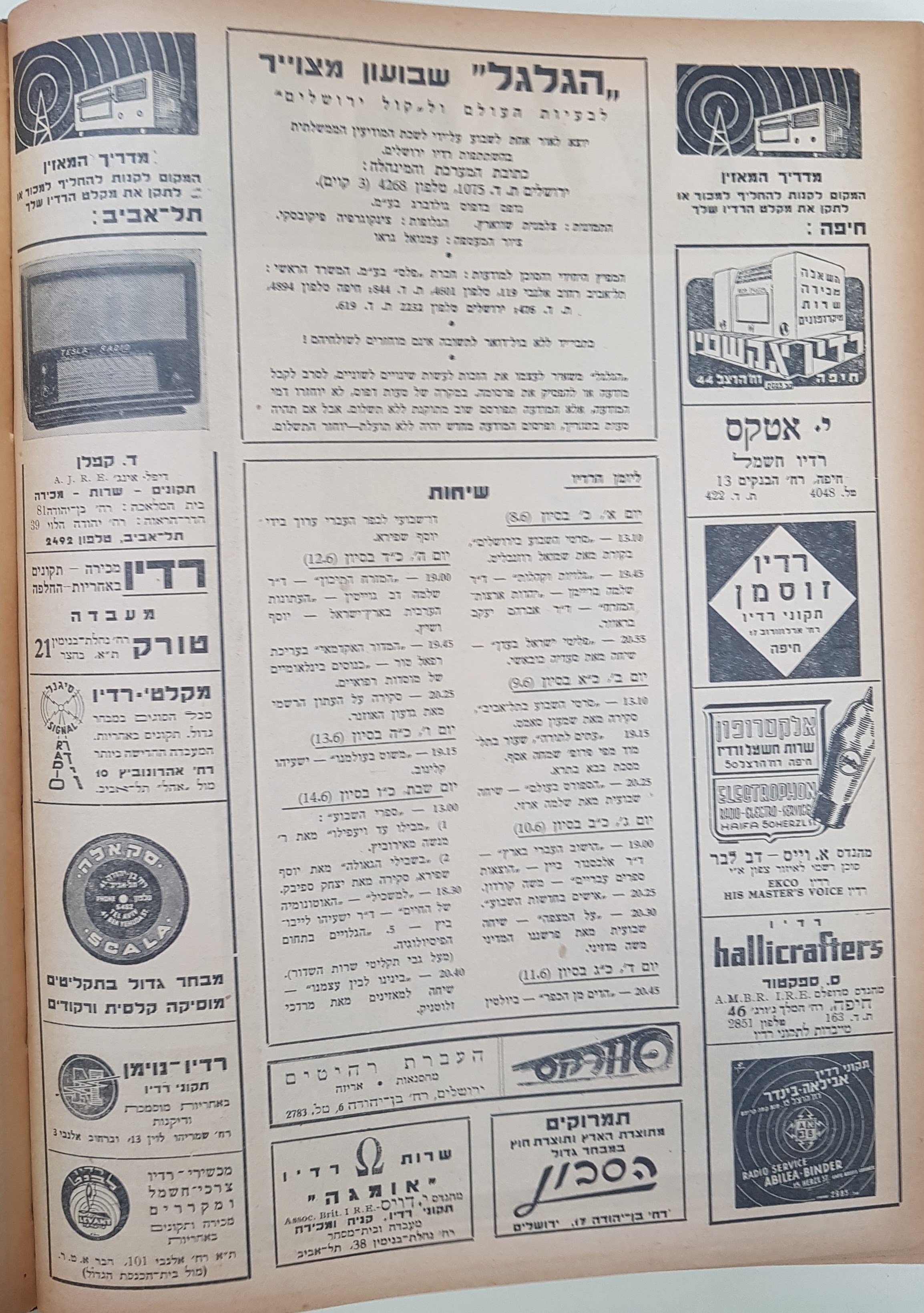   Photo: page 2