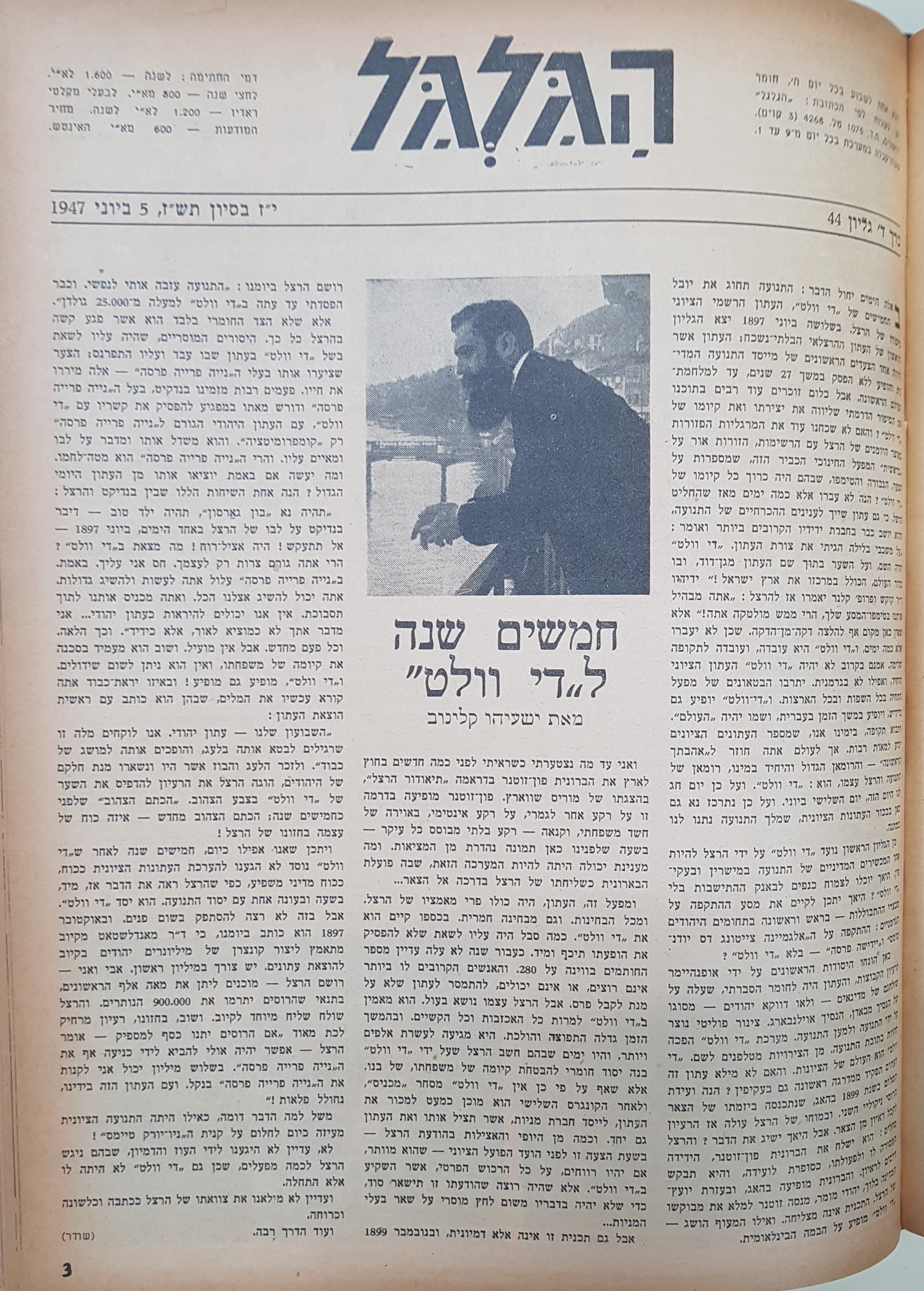   Photo: page 3
