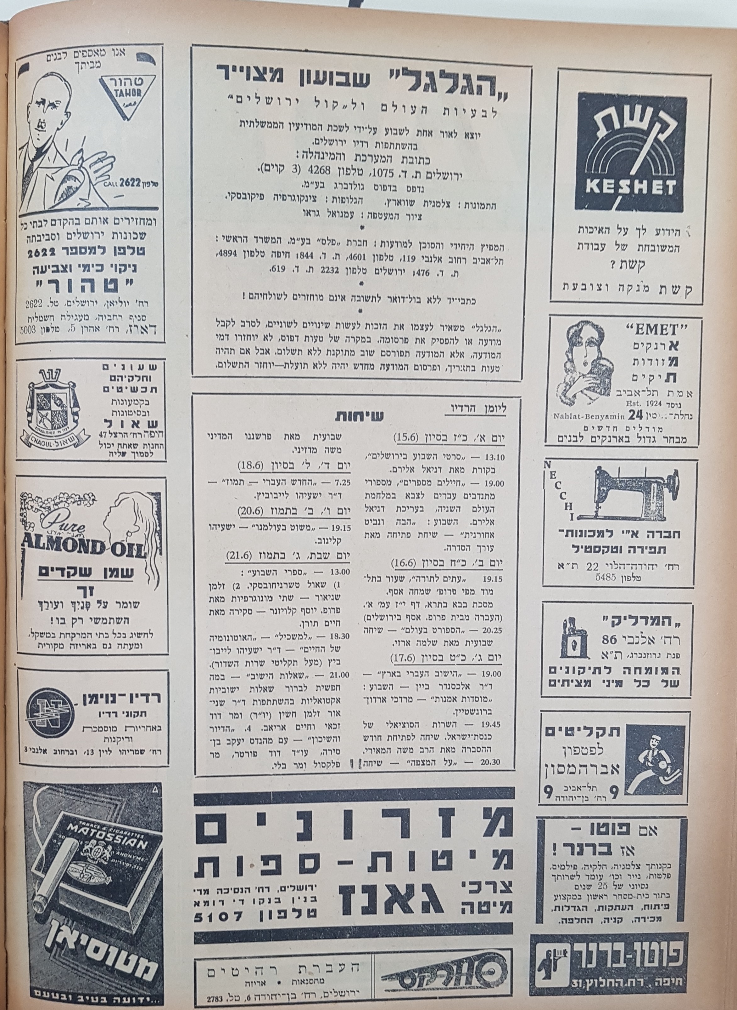   Photo: page 2