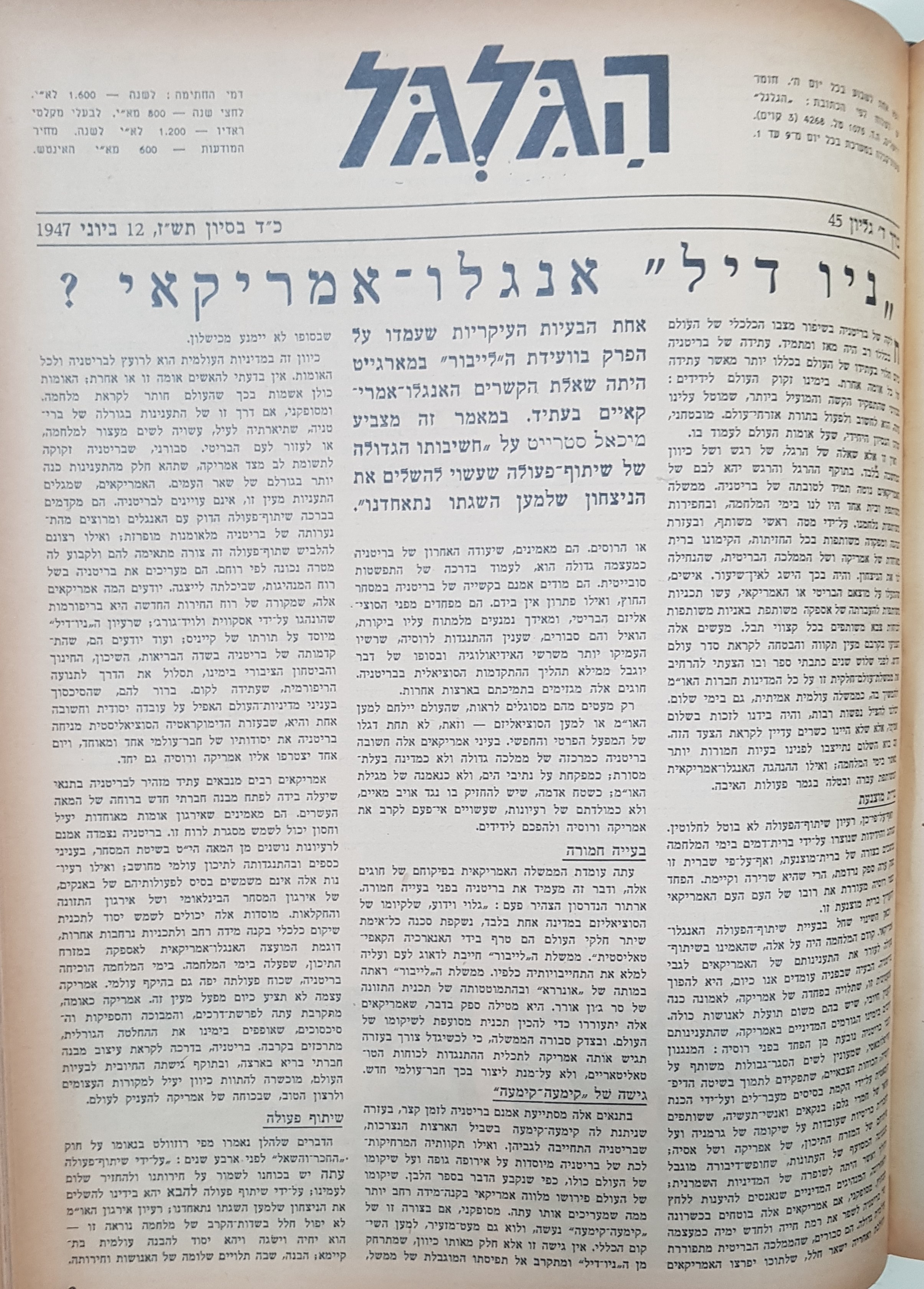   Photo: page 3
