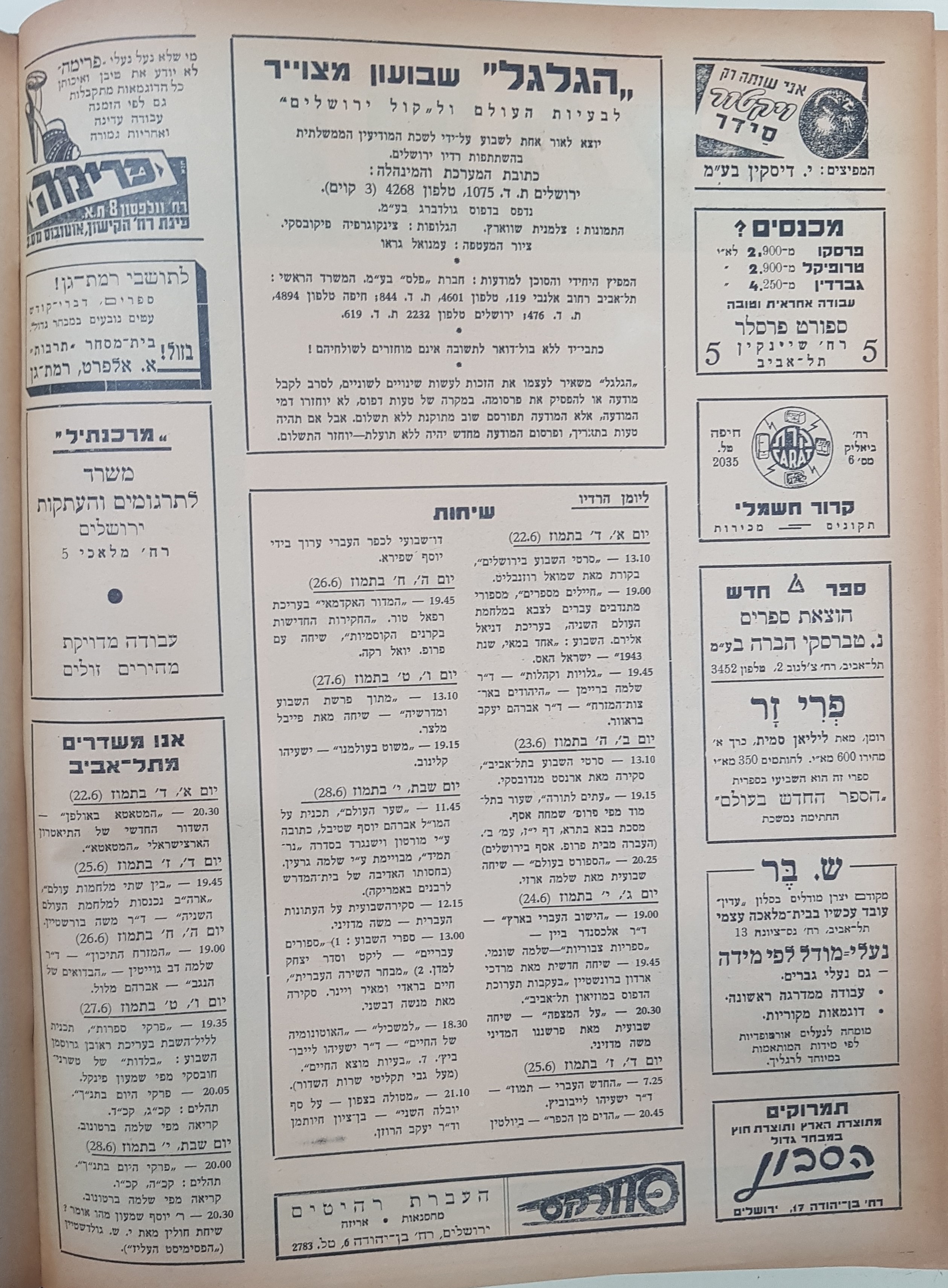   Photo: page 2