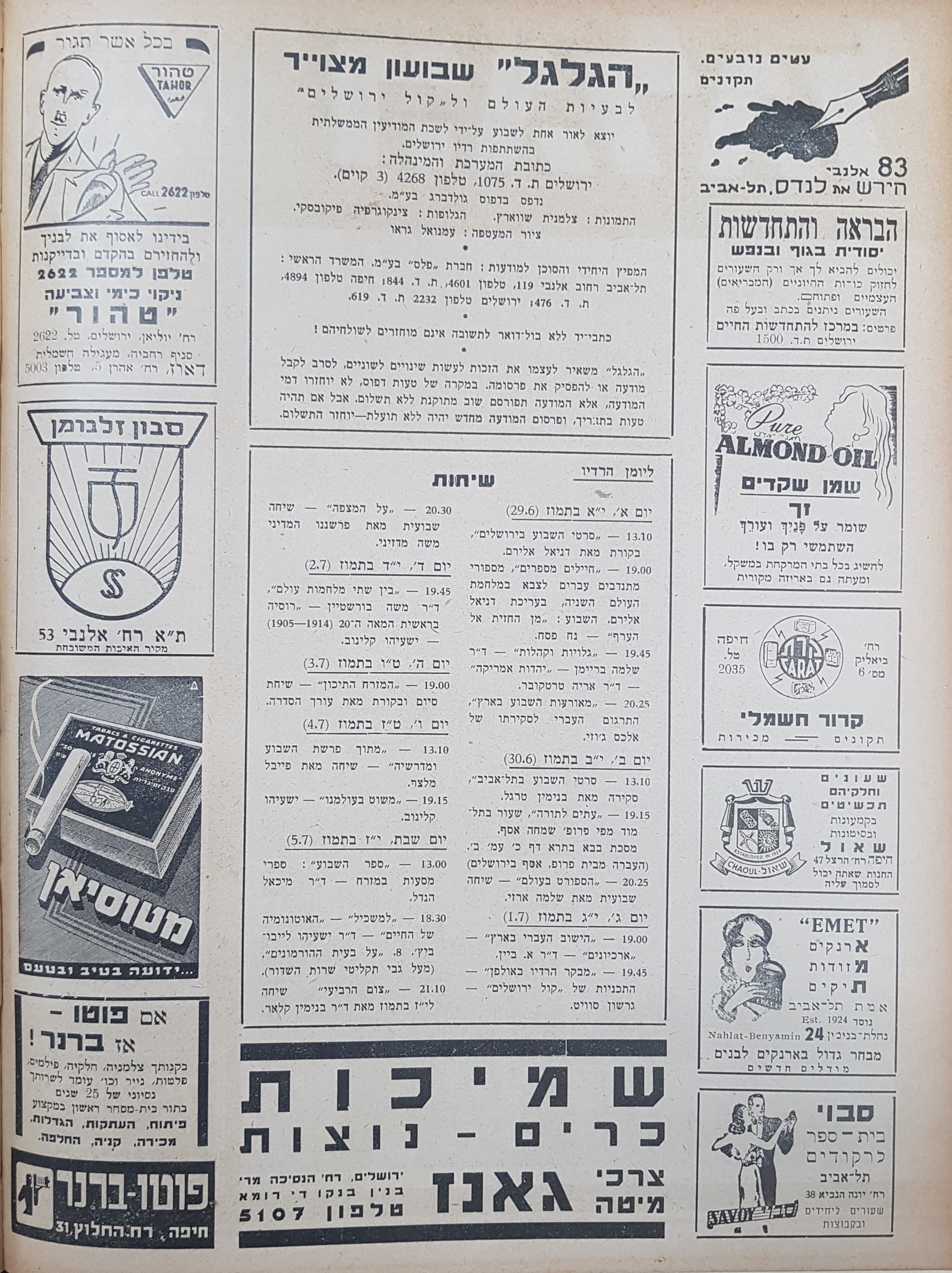   Photo: page 2