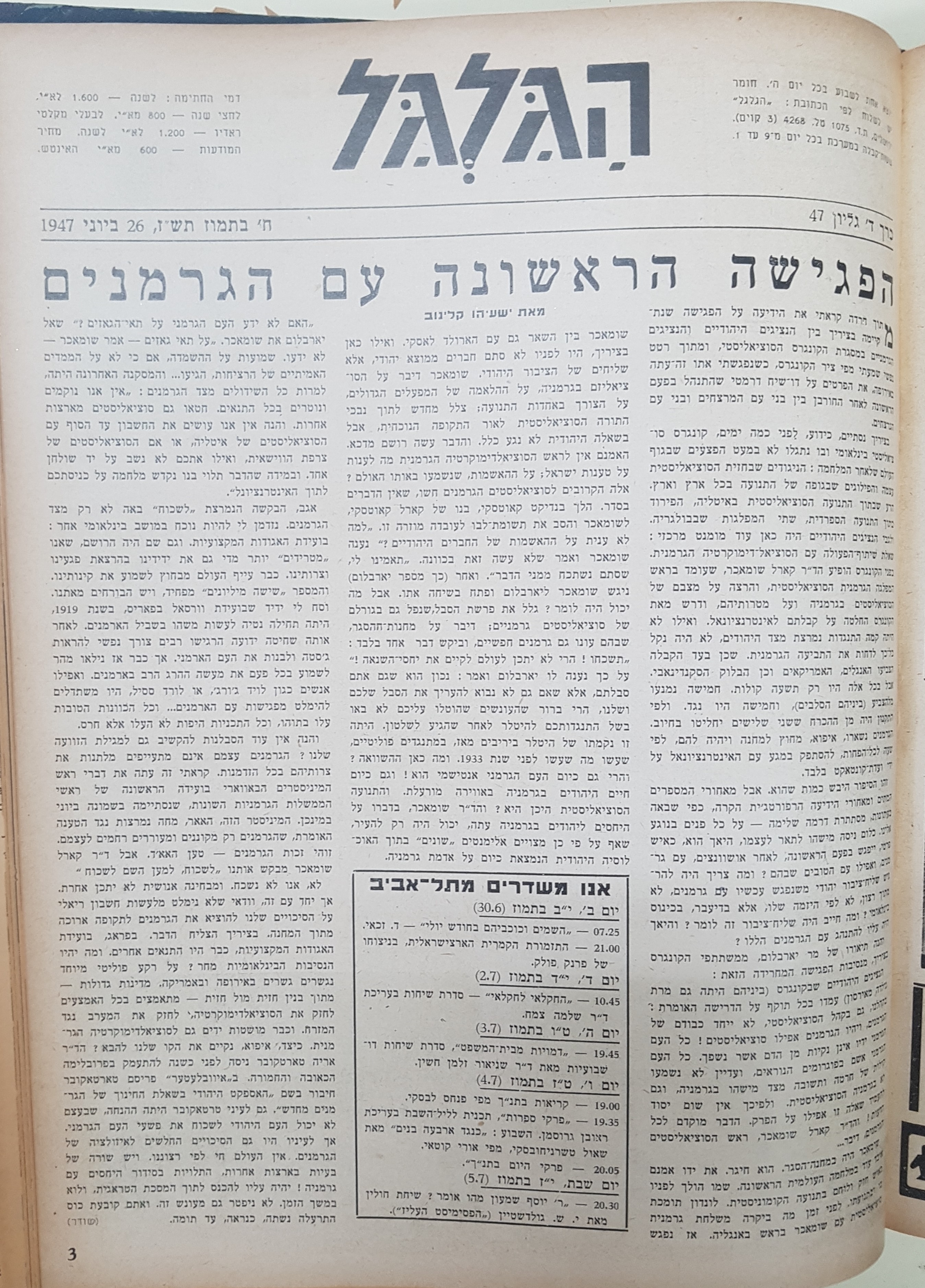   Photo: page 3