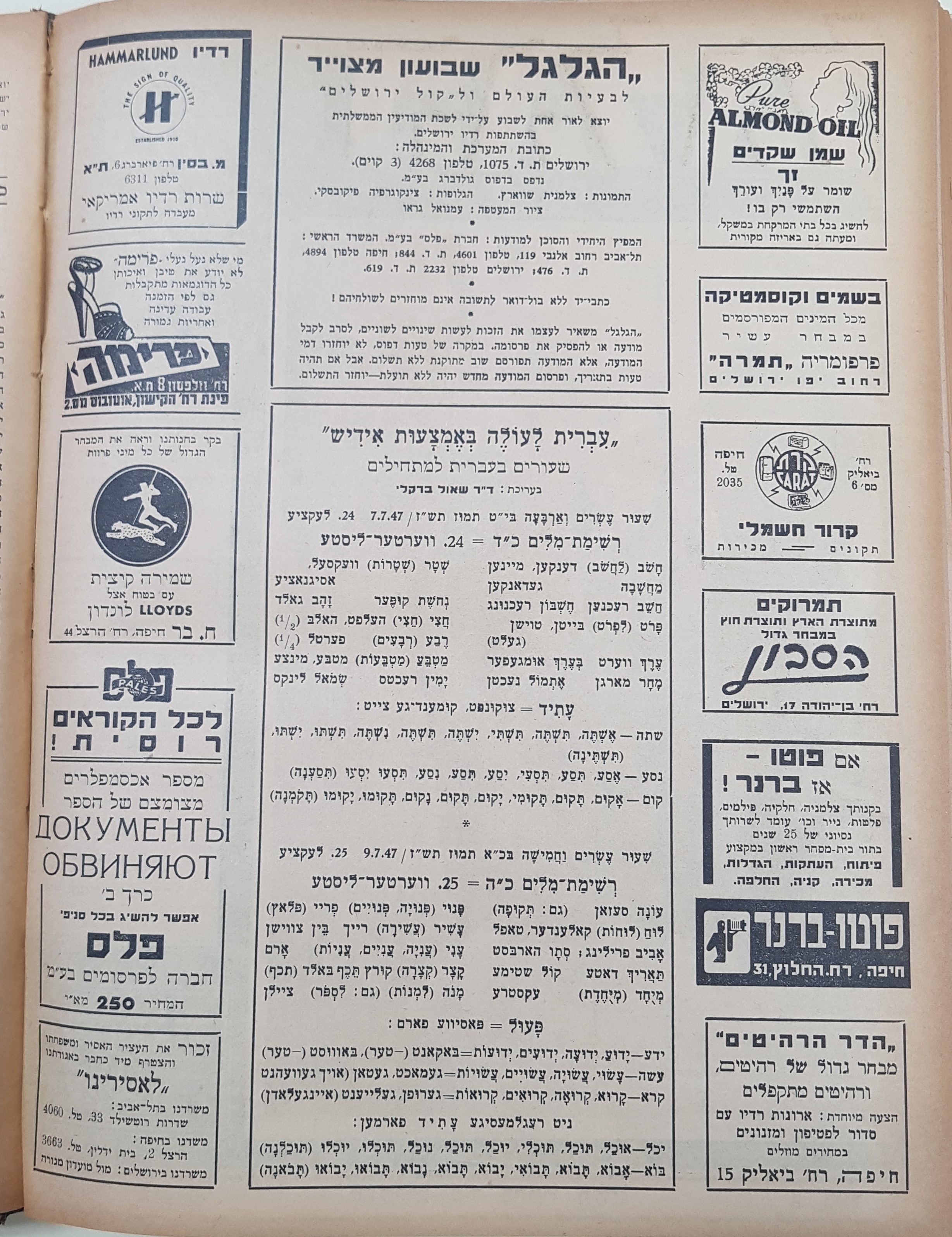   Photo: page 2