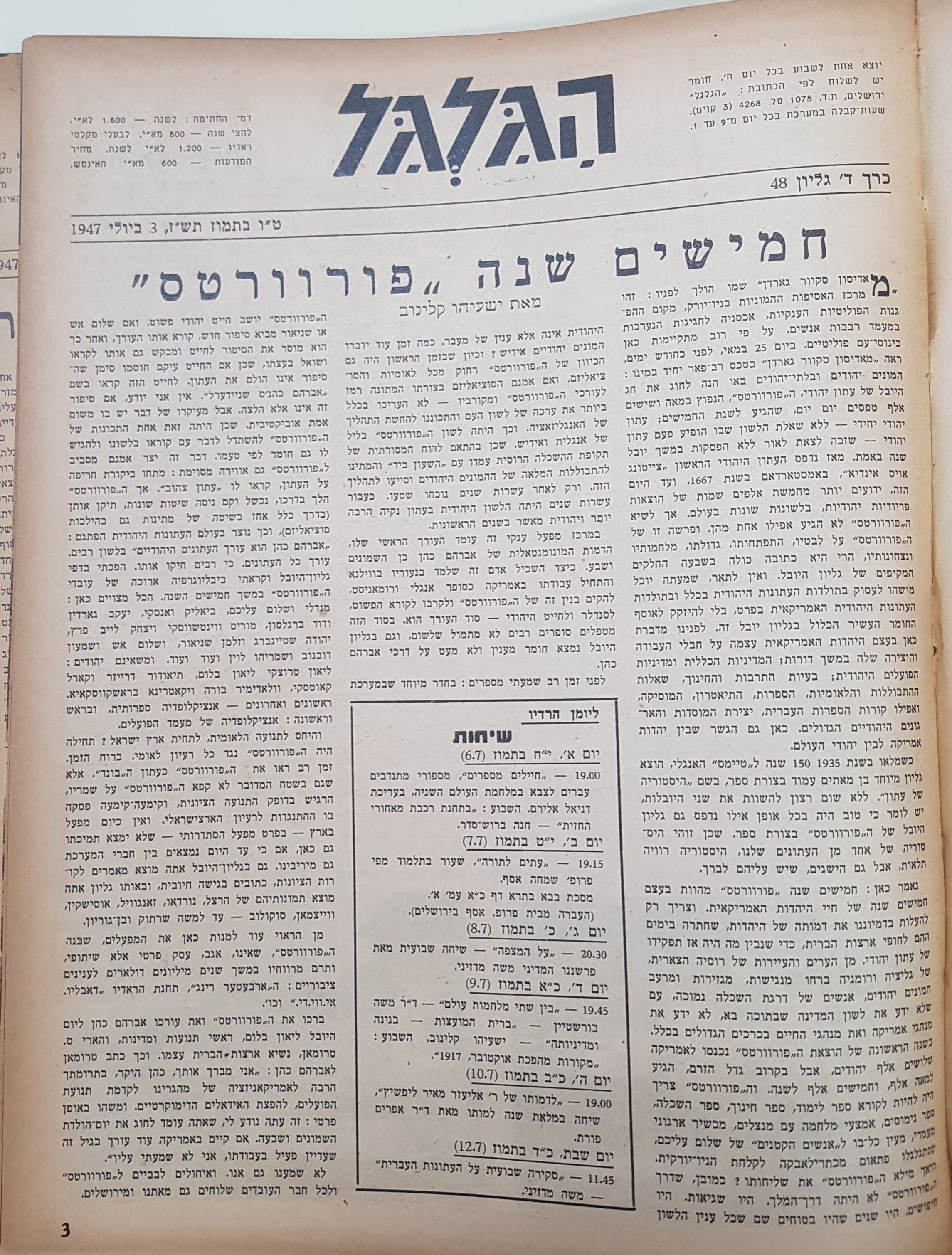  Photo: page 3