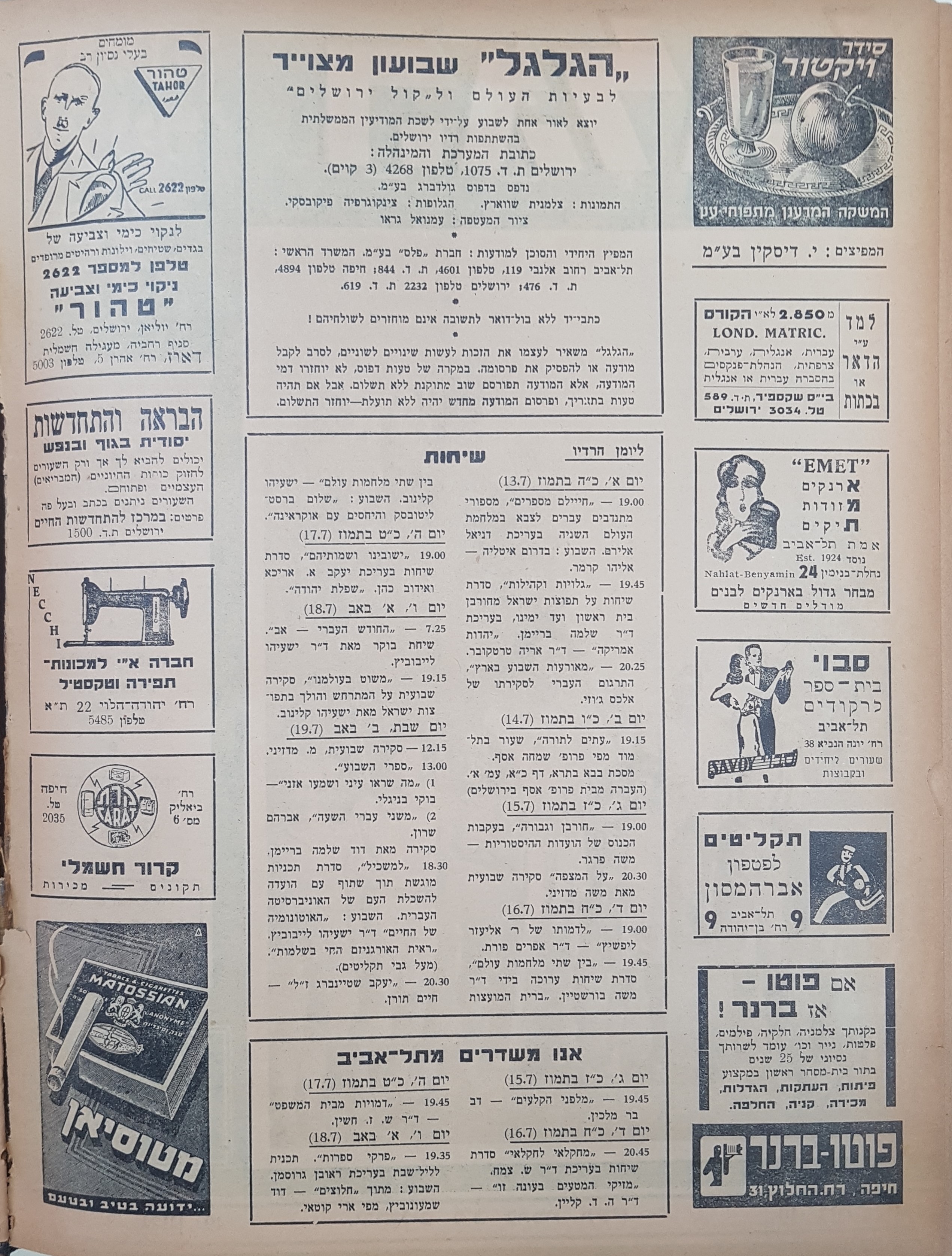   Photo: page 2