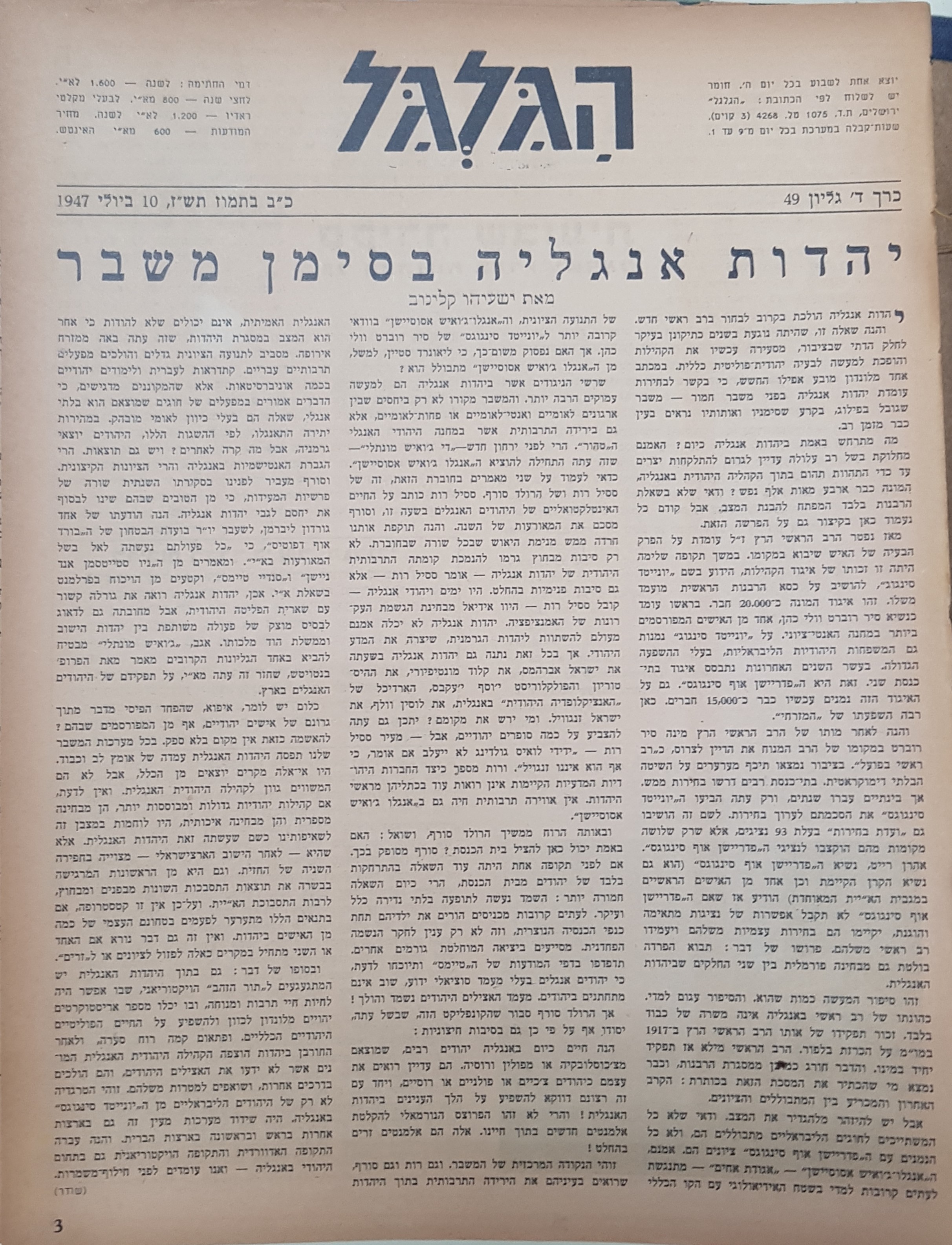   Photo: page 3