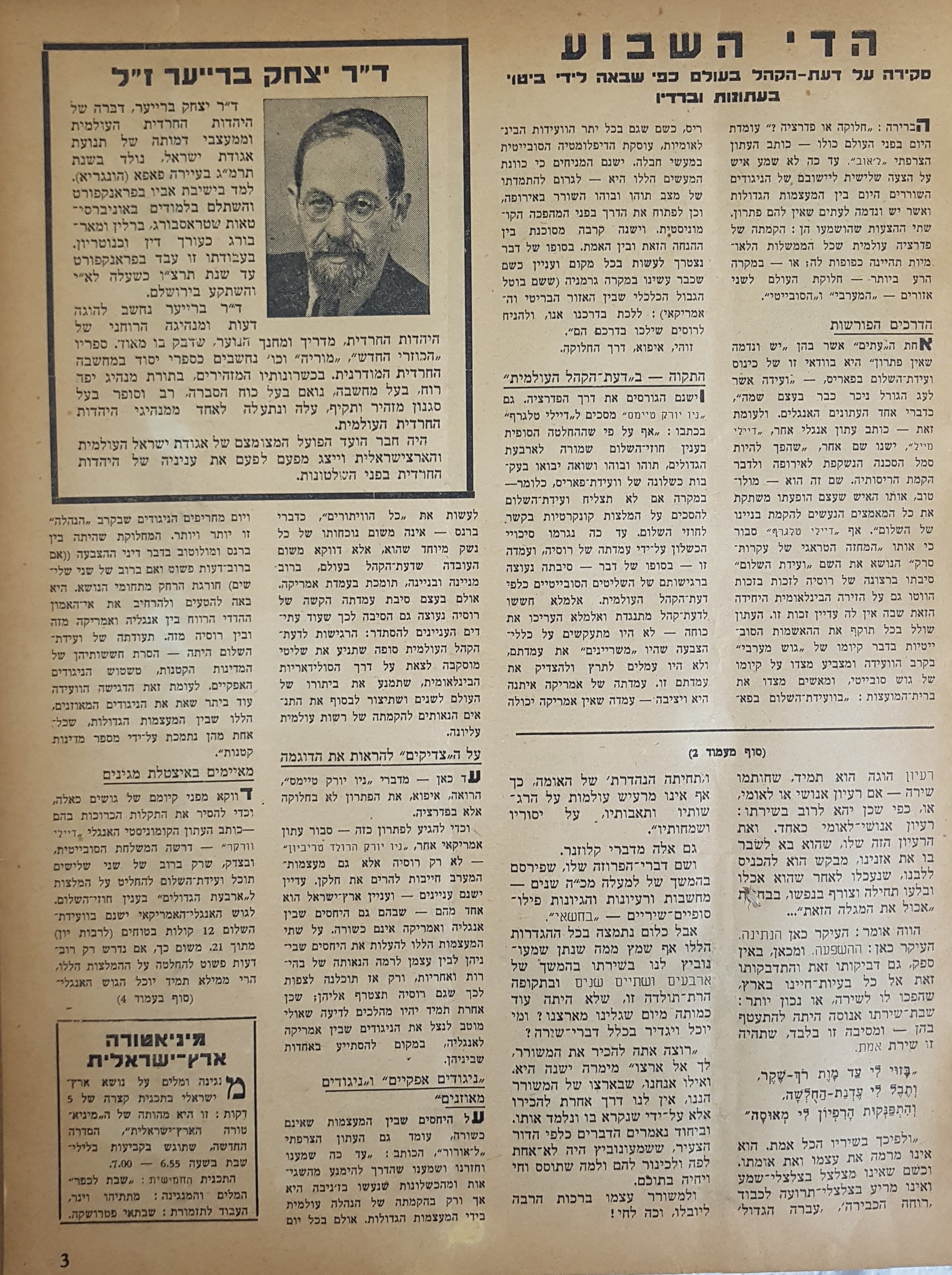   Photo: page 3